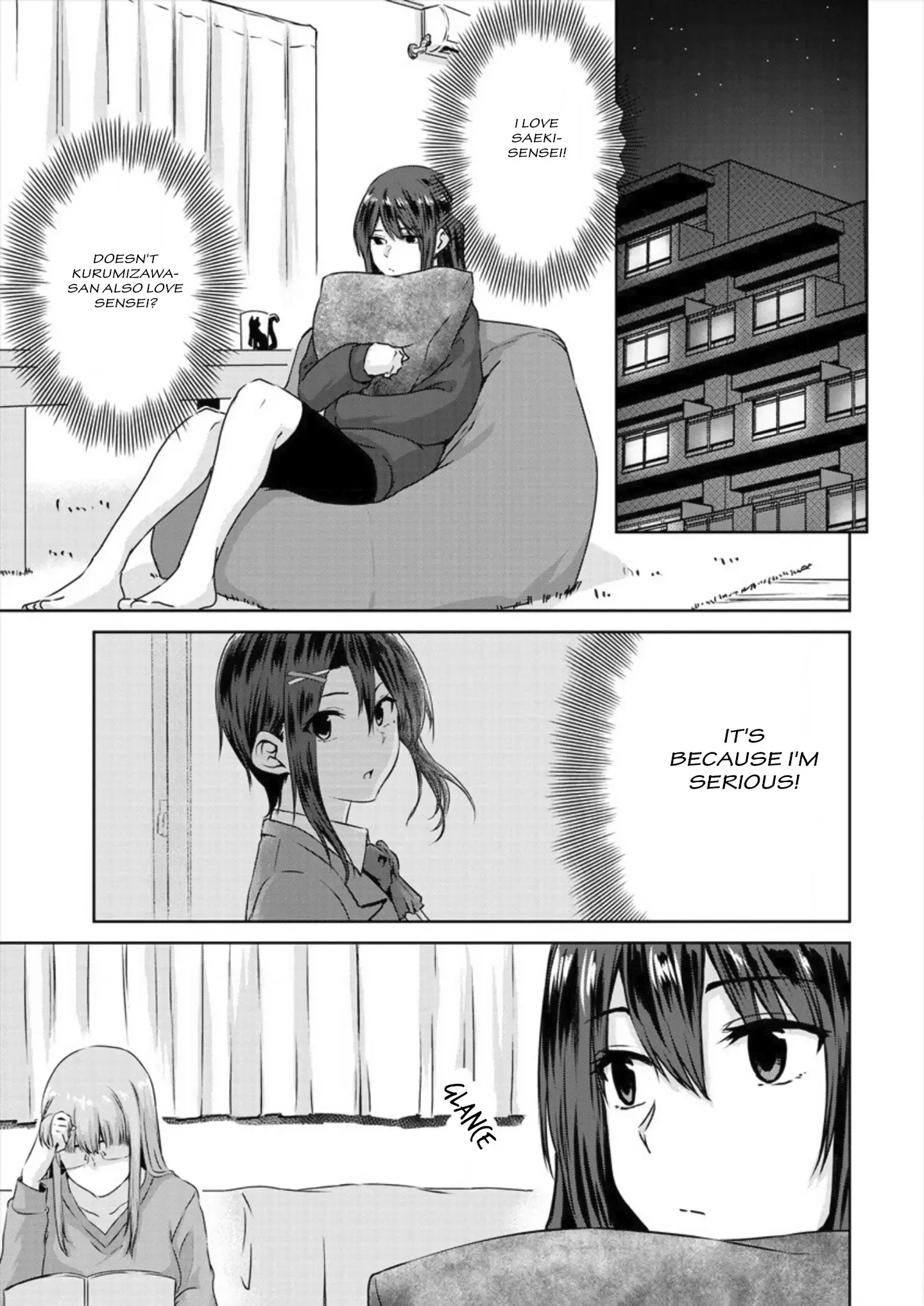 Ienai Himitsu No Aishikata - 6 page 15