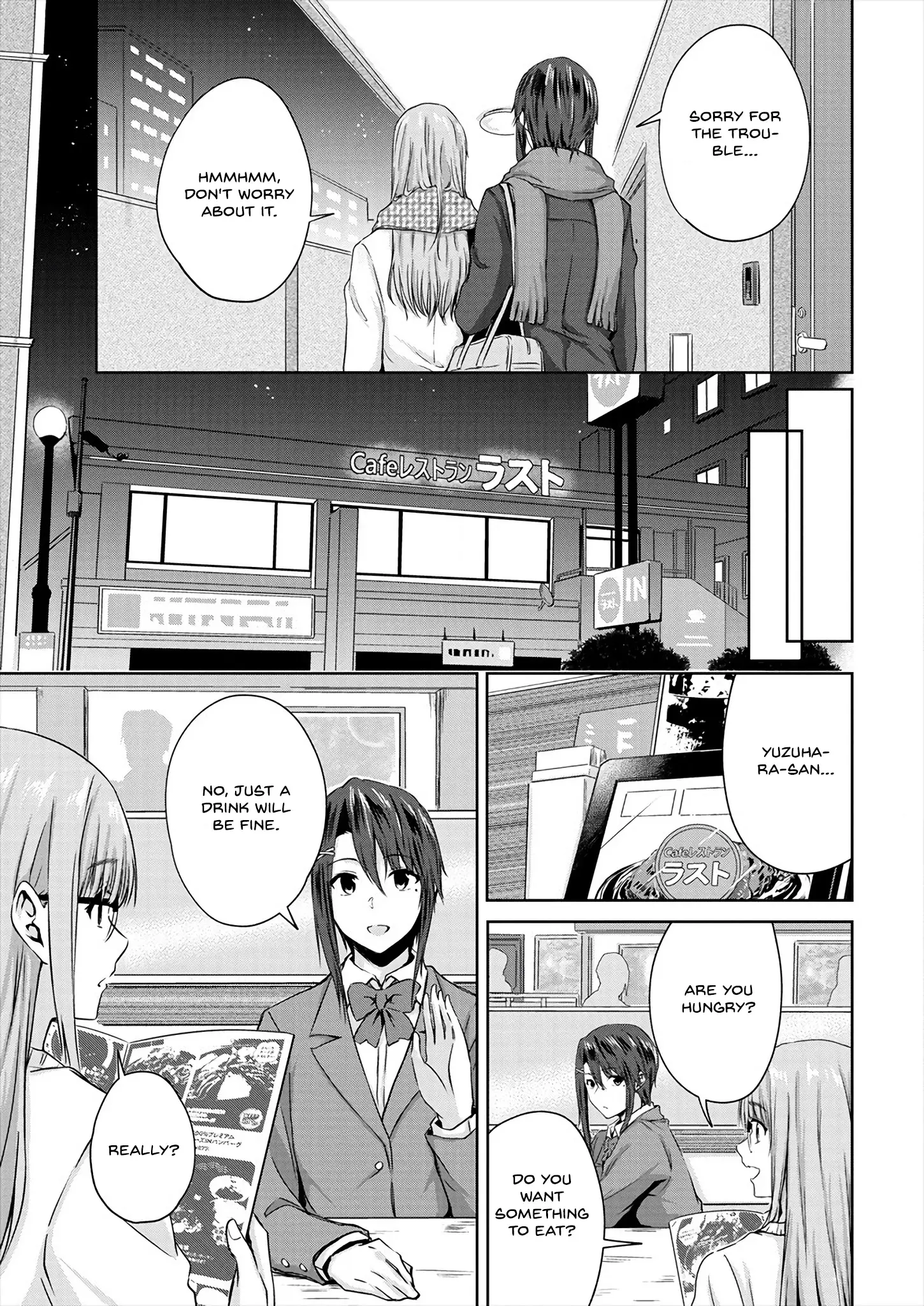 Ienai Himitsu No Aishikata - 7.2 page 3