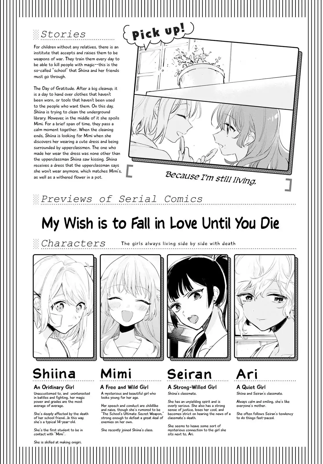My Wish Is To Fall In Love Until You Die - 10 page 1