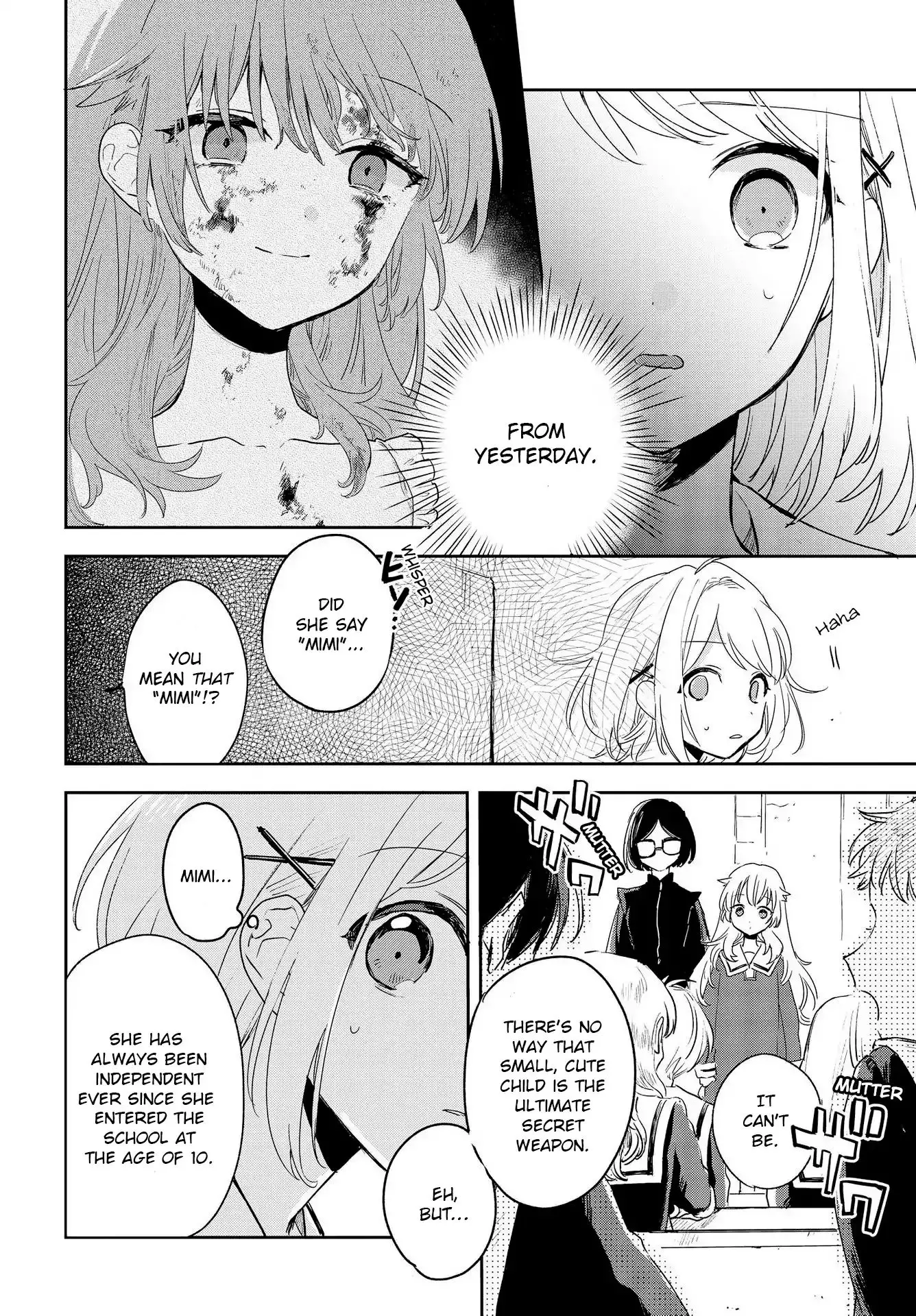 My Wish Is To Fall In Love Until You Die - 2 page 3