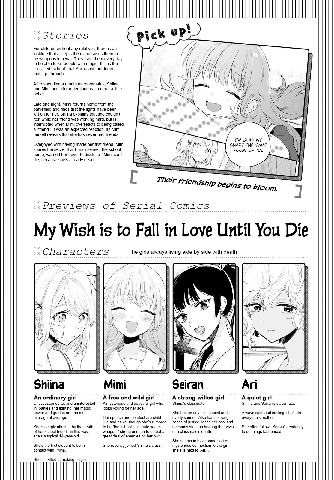 My Wish Is To Fall In Love Until You Die - 7 page 1
