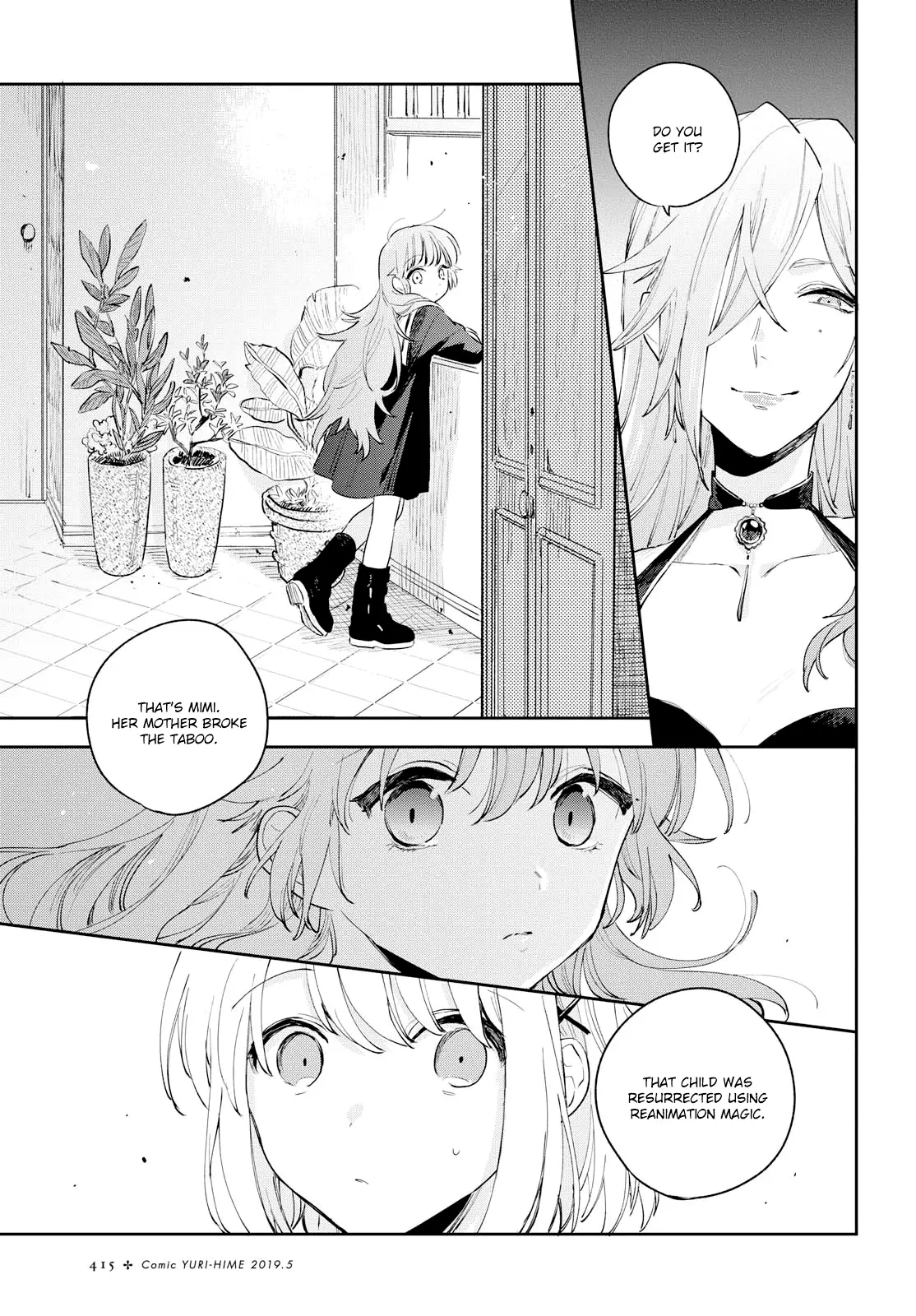 My Wish Is To Fall In Love Until You Die - 7 page 20