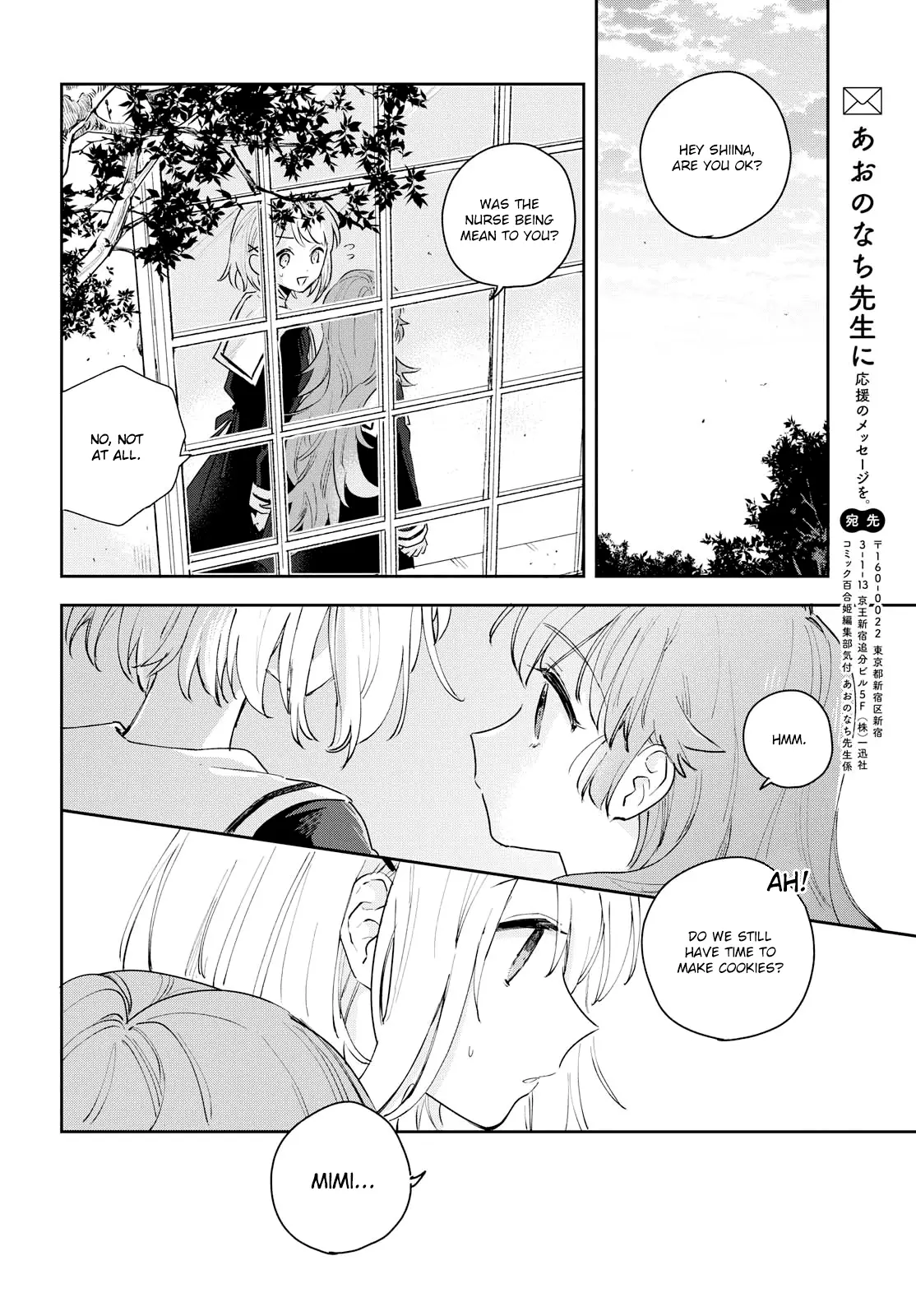 My Wish Is To Fall In Love Until You Die - 7 page 27