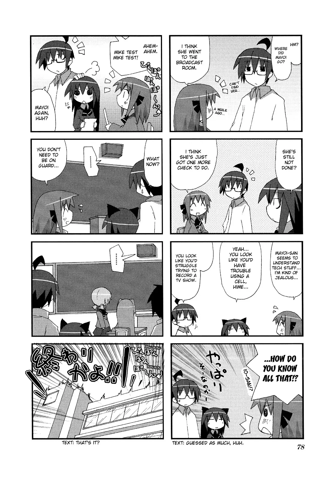 Acchi Kocchi - 10 page 6