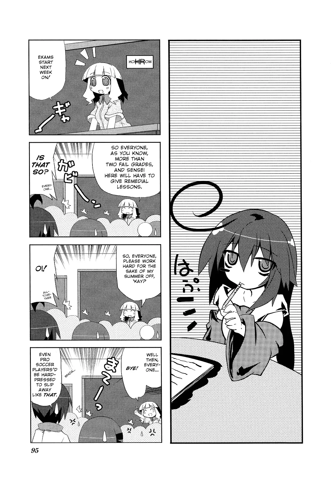 Acchi Kocchi - 13 page 1