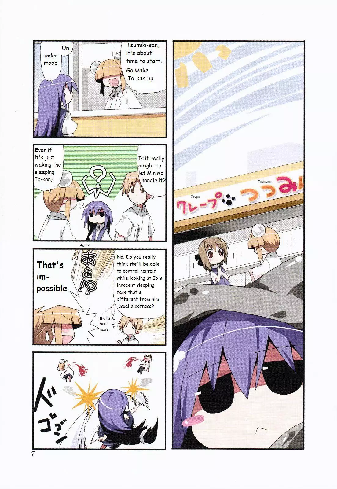 Acchi Kocchi - 17 page 2