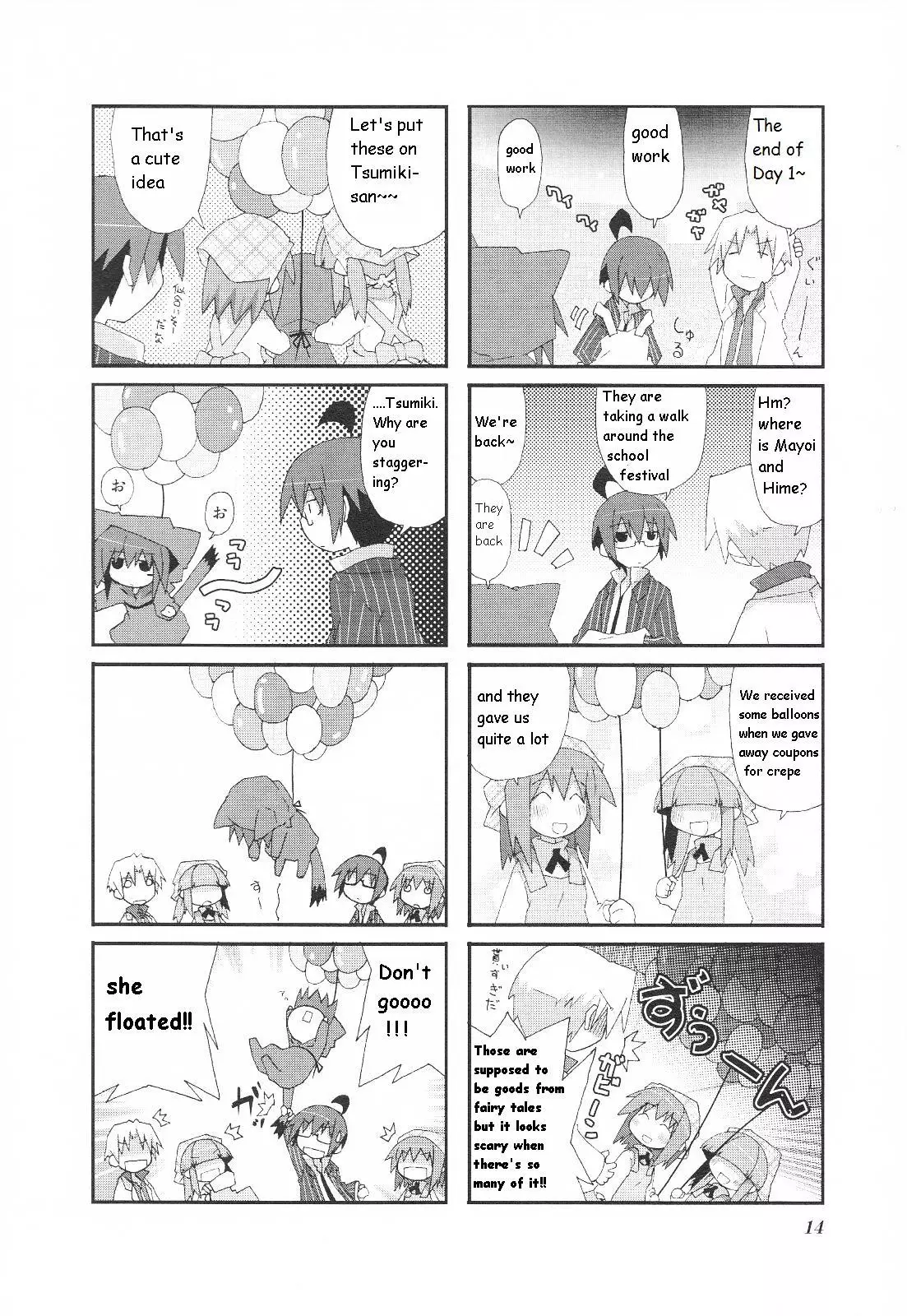 Acchi Kocchi - 17 page 9