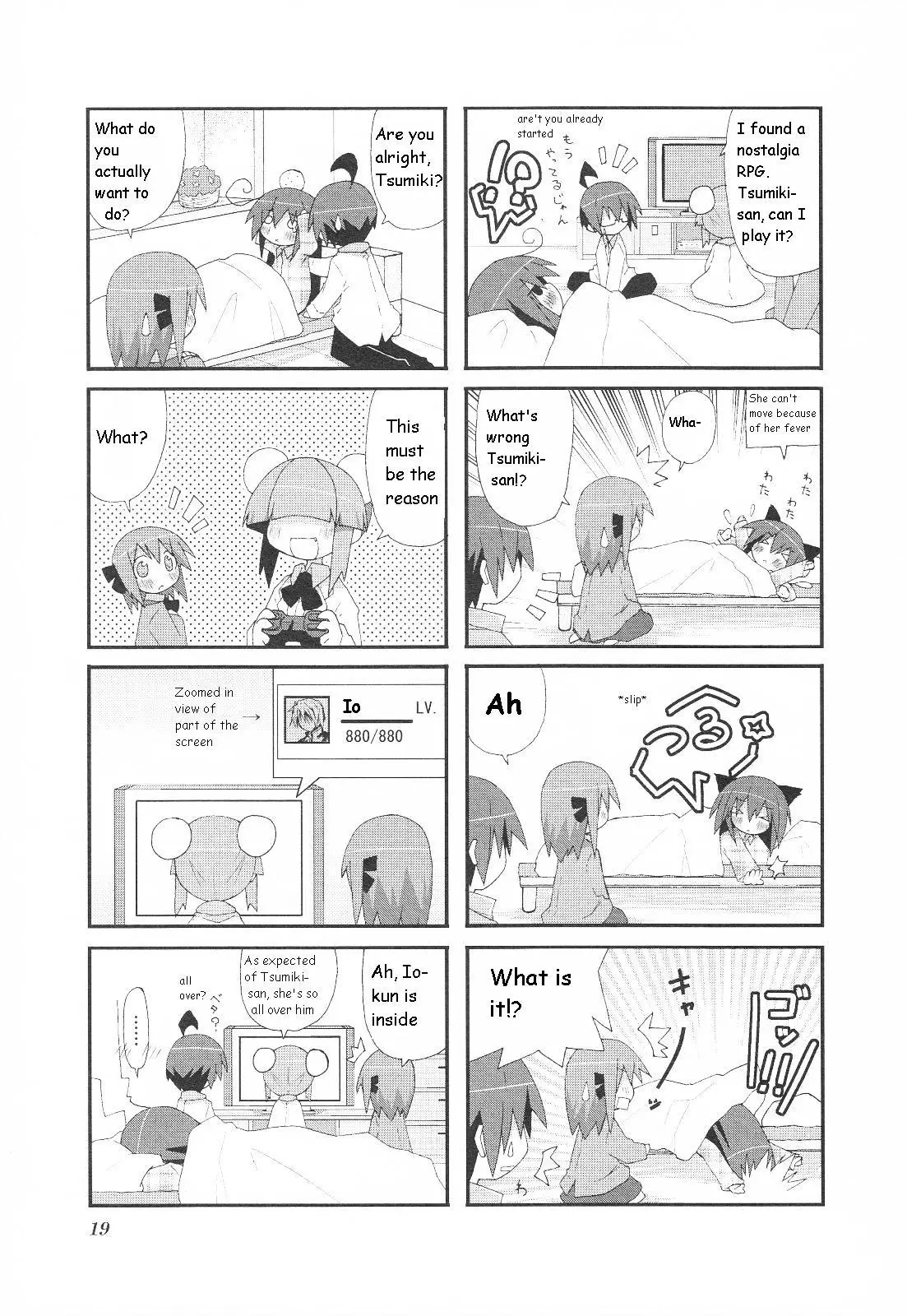 Acchi Kocchi - 18 page 6