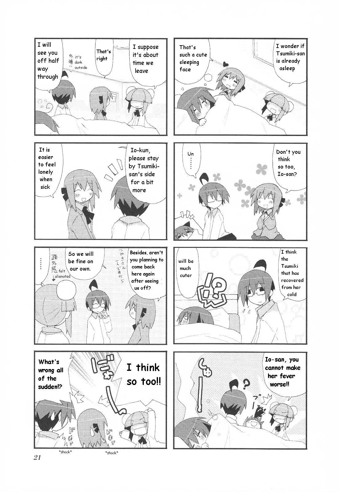 Acchi Kocchi - 18 page 8