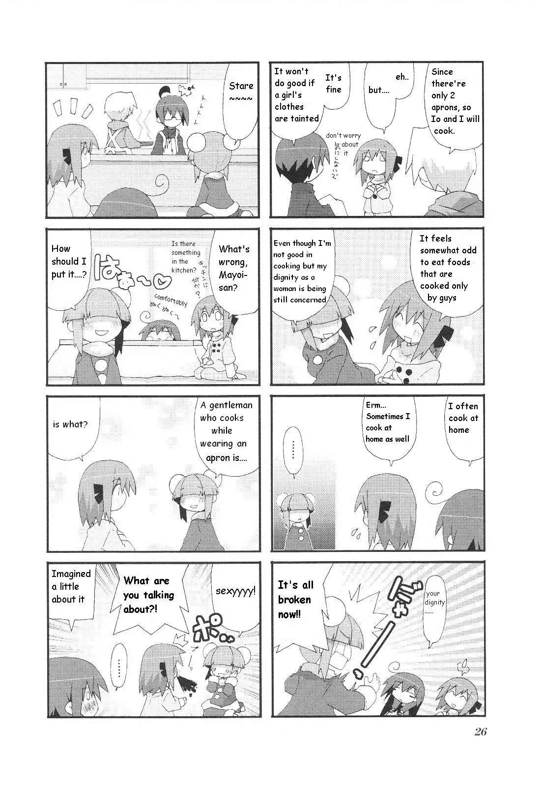 Acchi Kocchi - 19 page 5