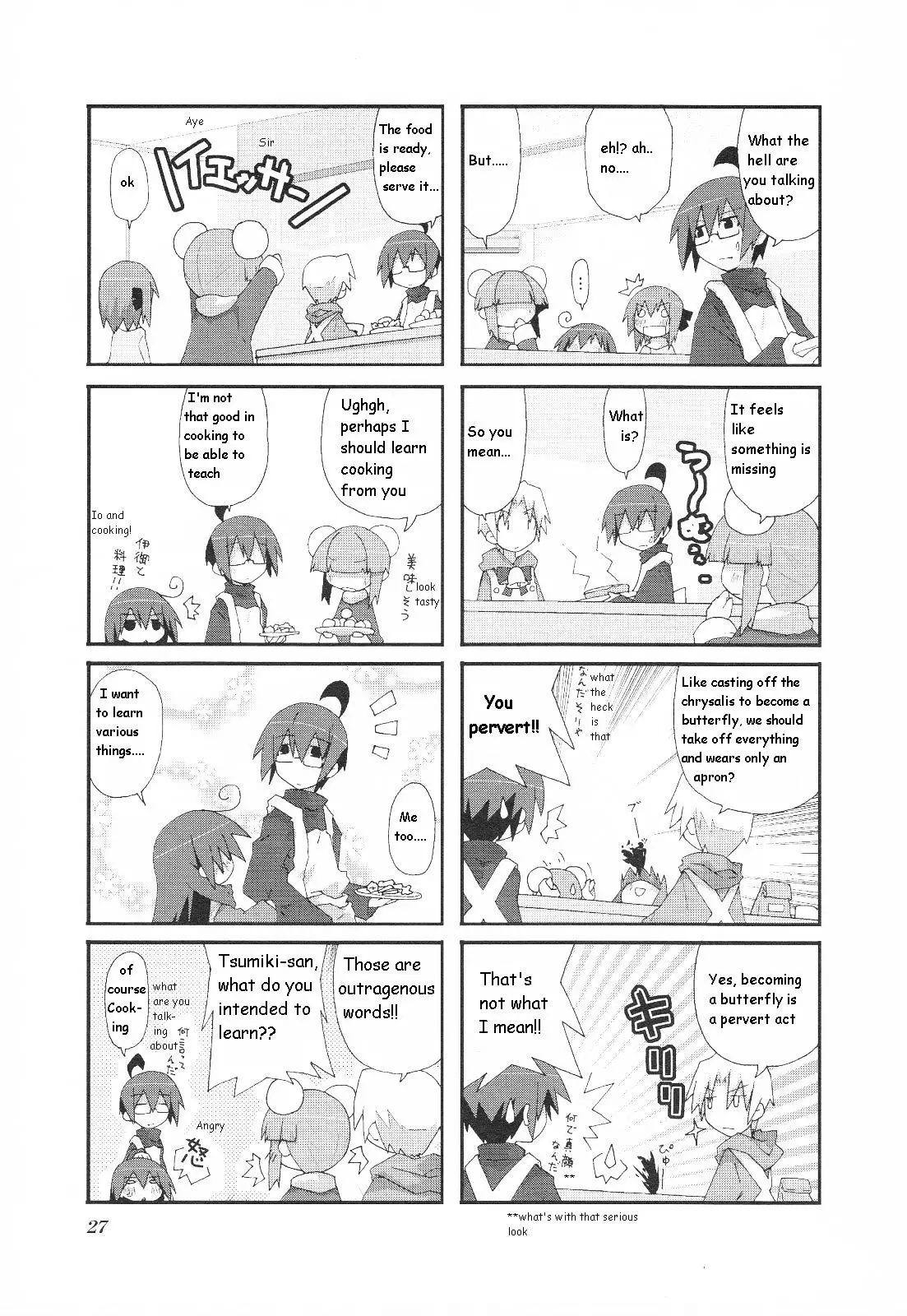 Acchi Kocchi - 19 page 6