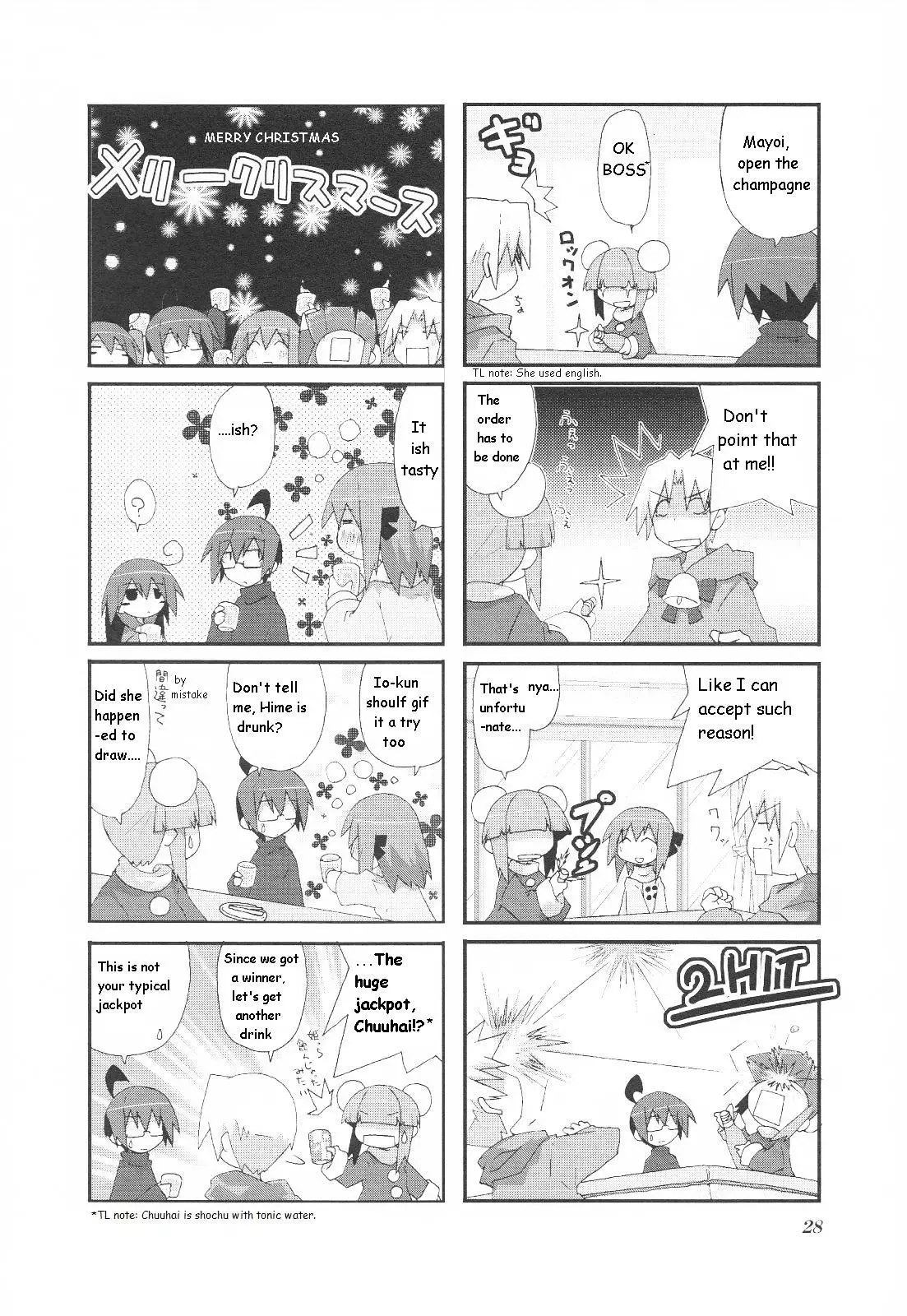 Acchi Kocchi - 19 page 7