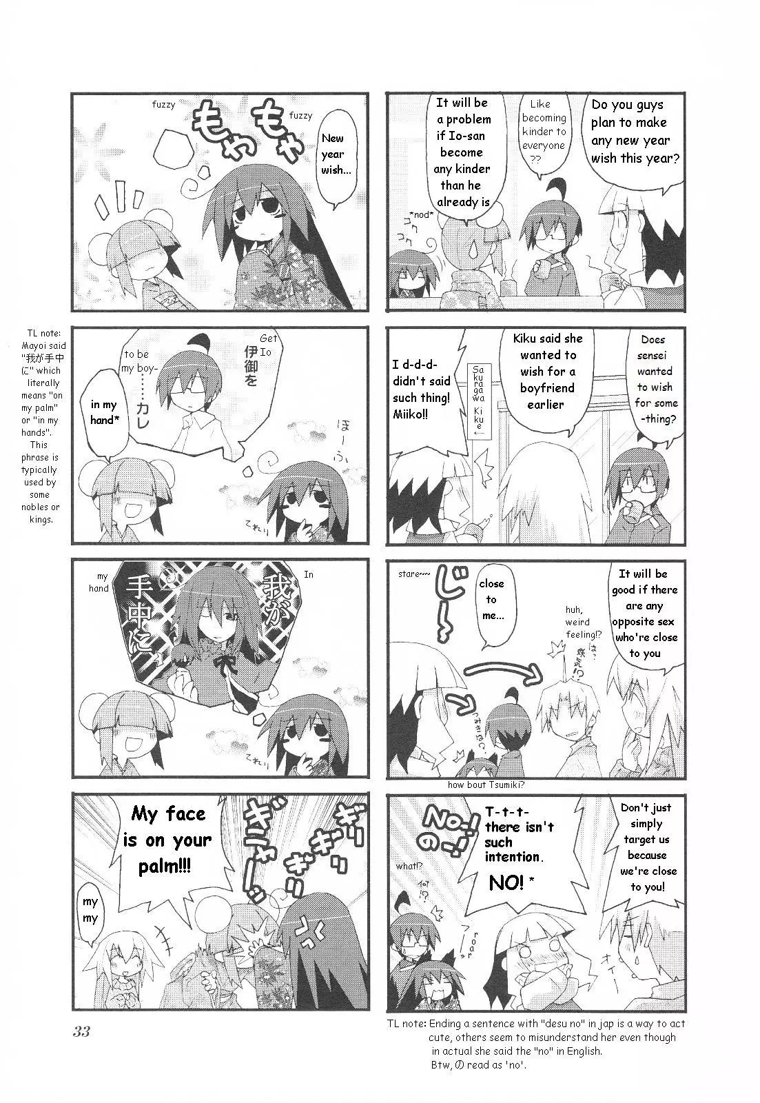 Acchi Kocchi - 20 page 4