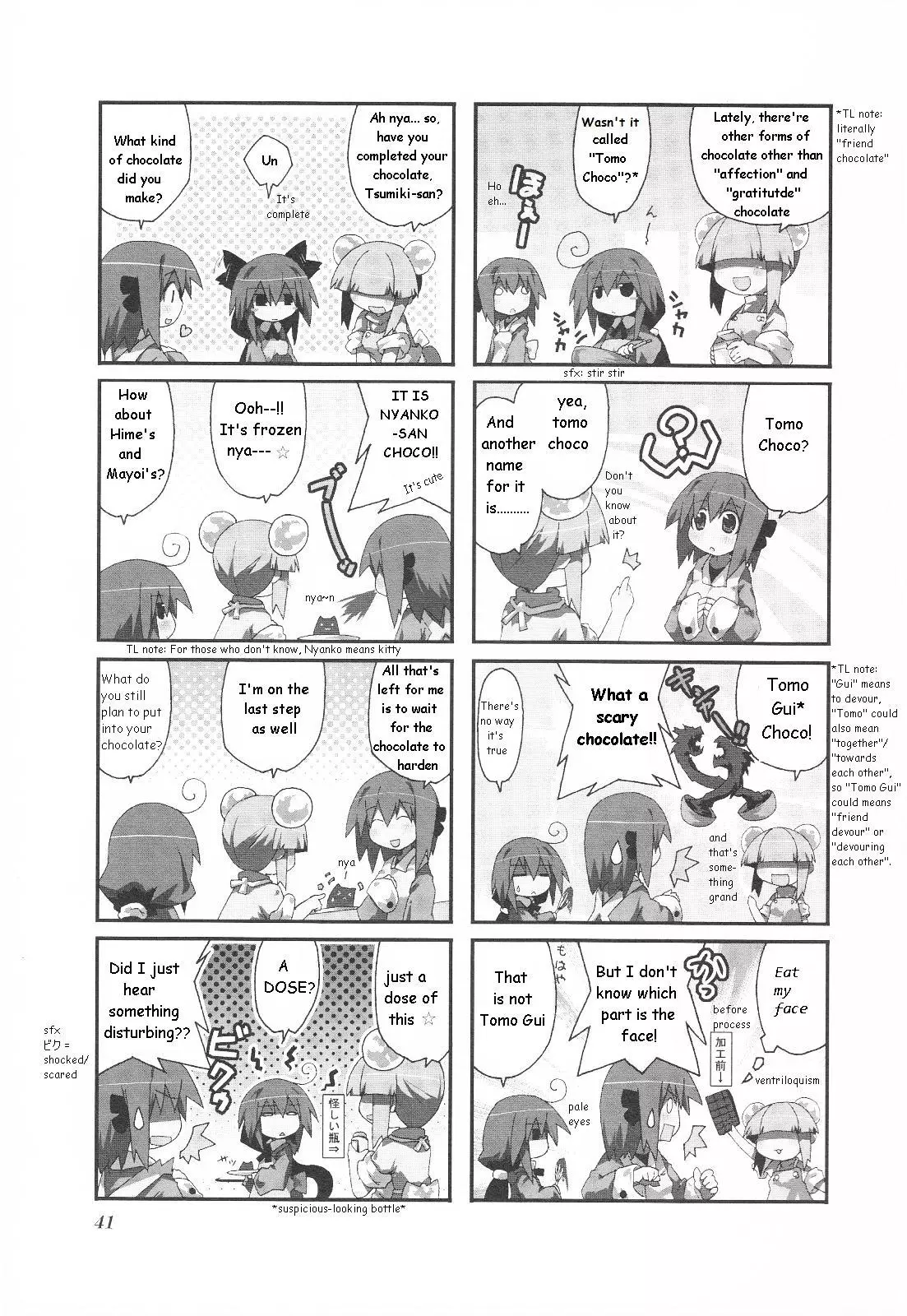 Acchi Kocchi - 21 page 4