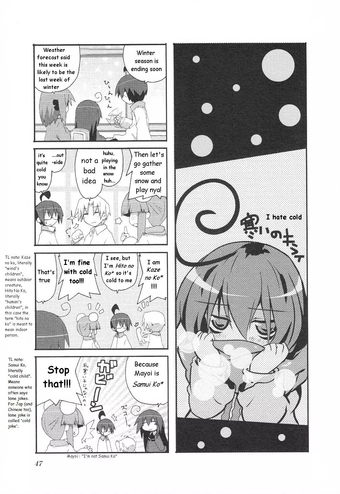 Acchi Kocchi - 22 page 2