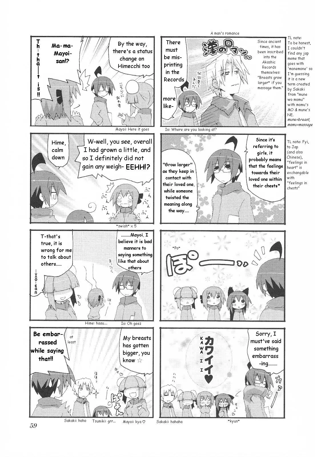 Acchi Kocchi - 23 page 6