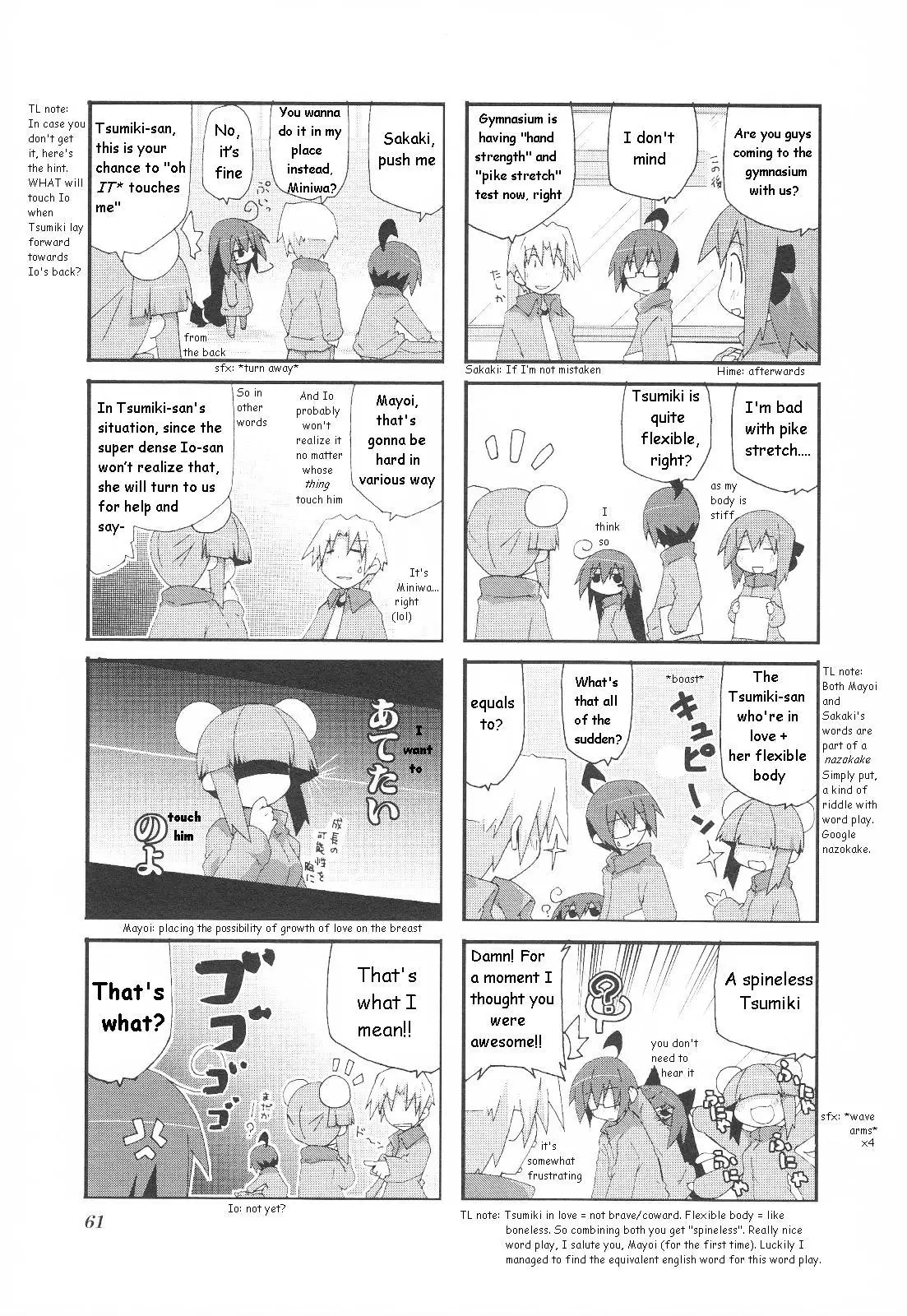 Acchi Kocchi - 23 page 8