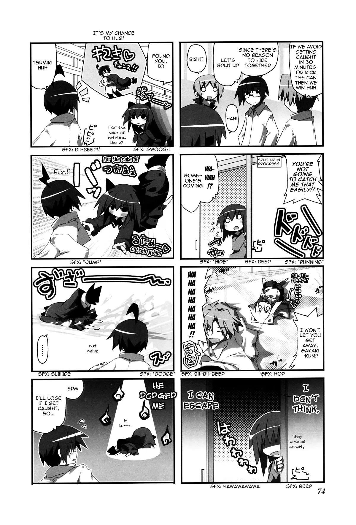 Acchi Kocchi - 25 page 5