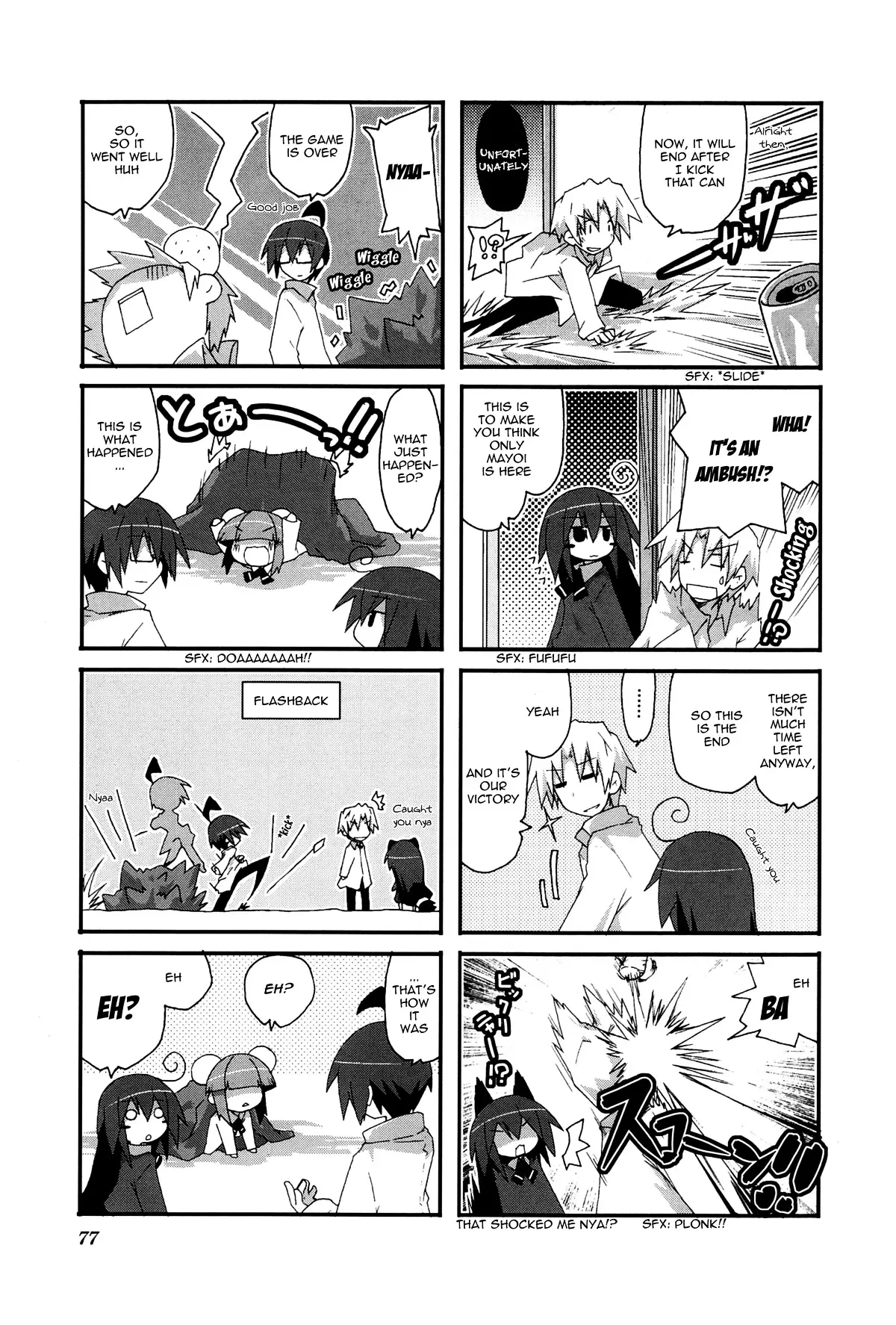 Acchi Kocchi - 25 page 8