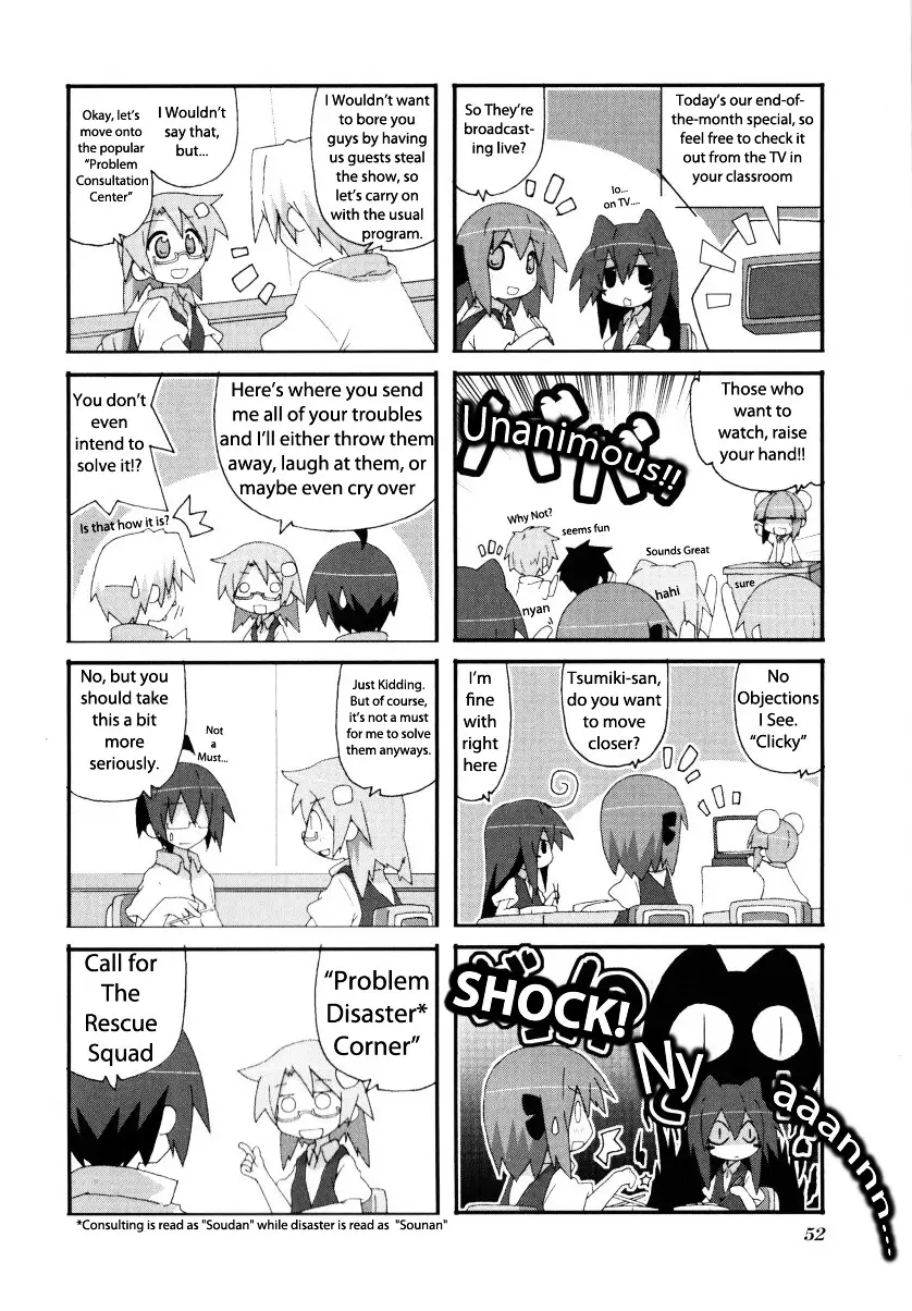 Acchi Kocchi - 37 page 2