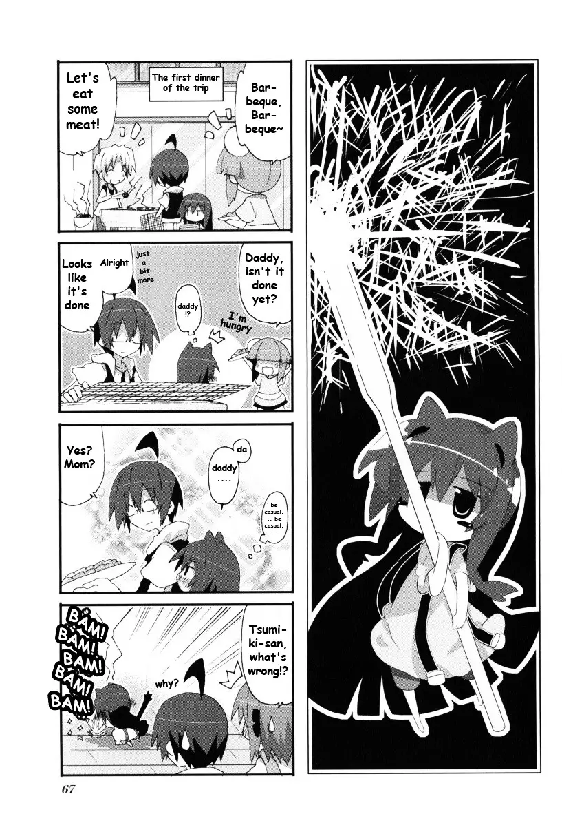 Acchi Kocchi - 39 page 1