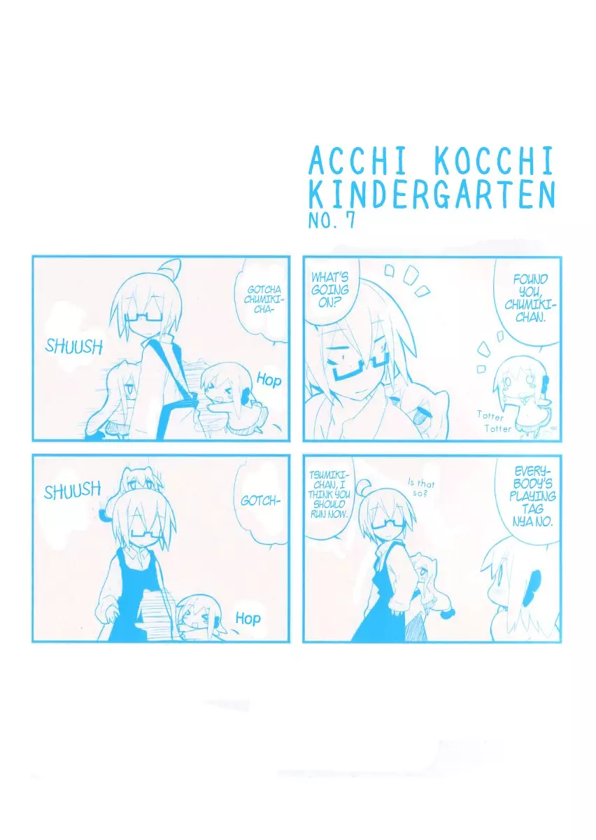 Acchi Kocchi - 44.5 page 2