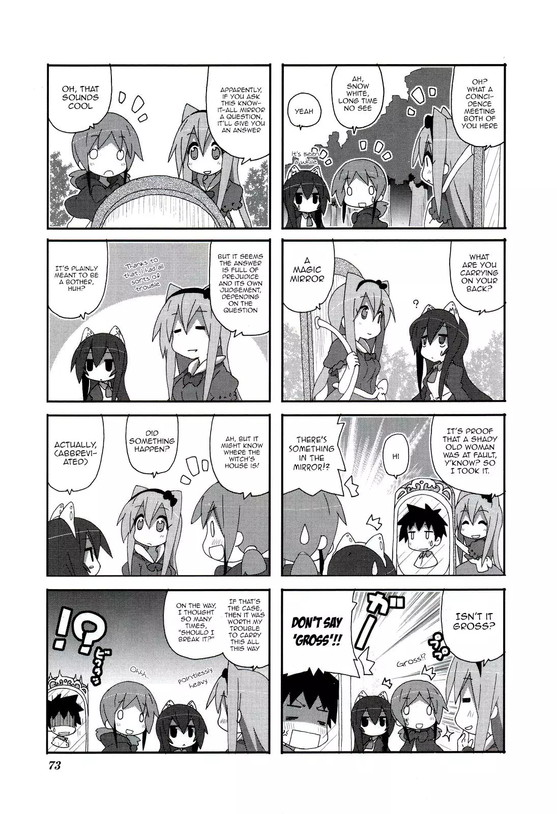 Acchi Kocchi - 53 page 5