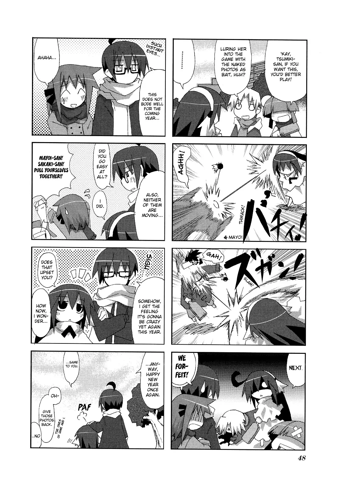 Acchi Kocchi - 6 page 8