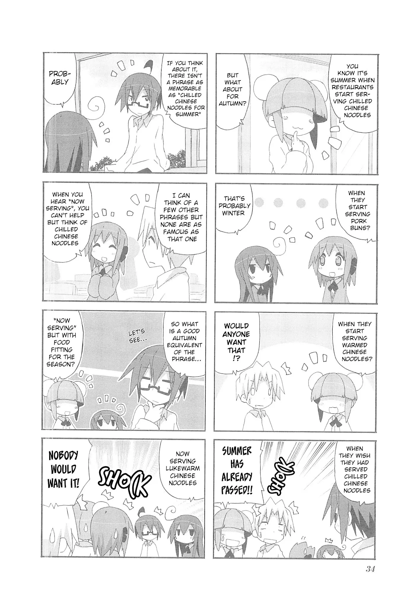 Acchi Kocchi - 62 page 4