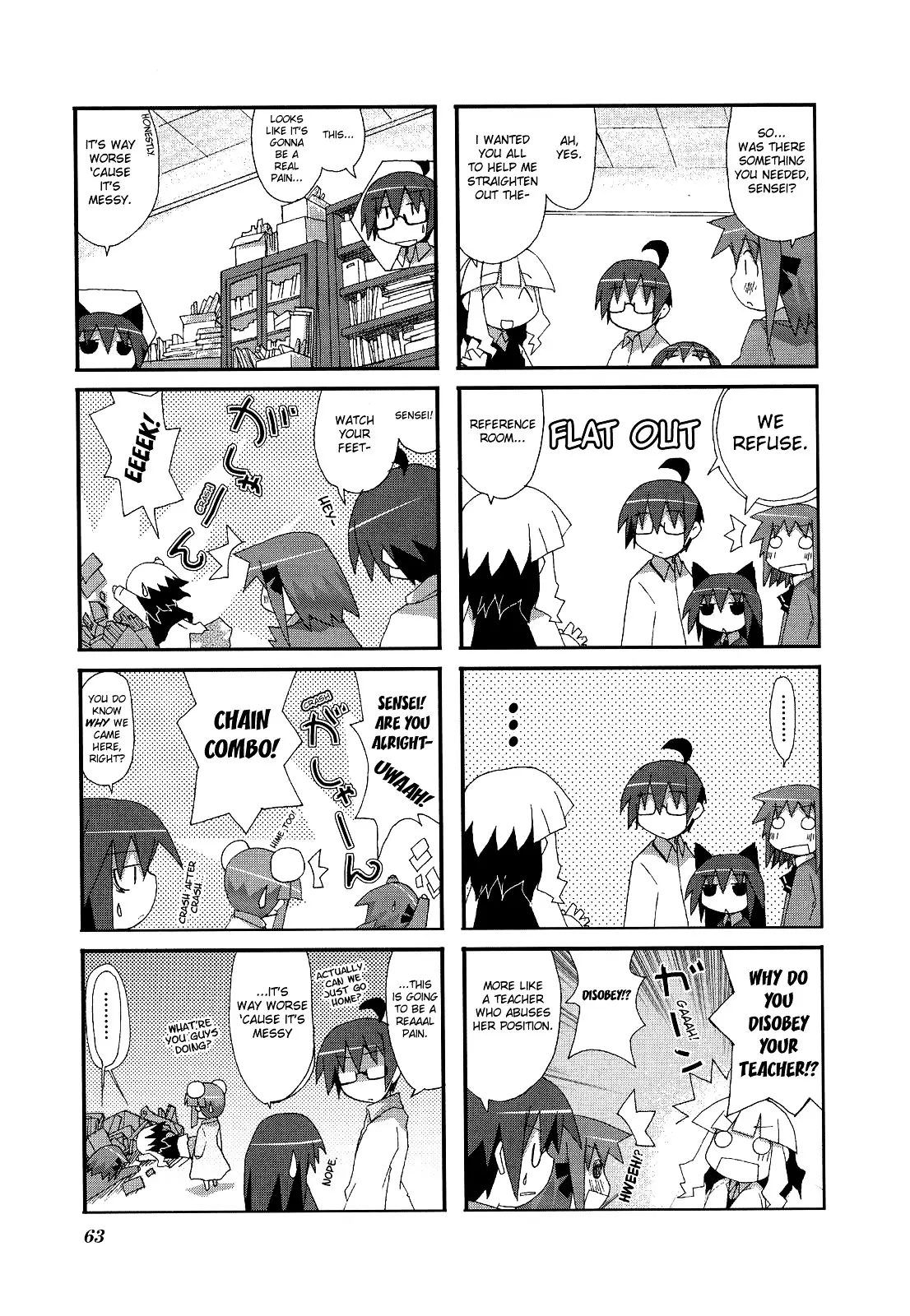 Acchi Kocchi - 8 page 7