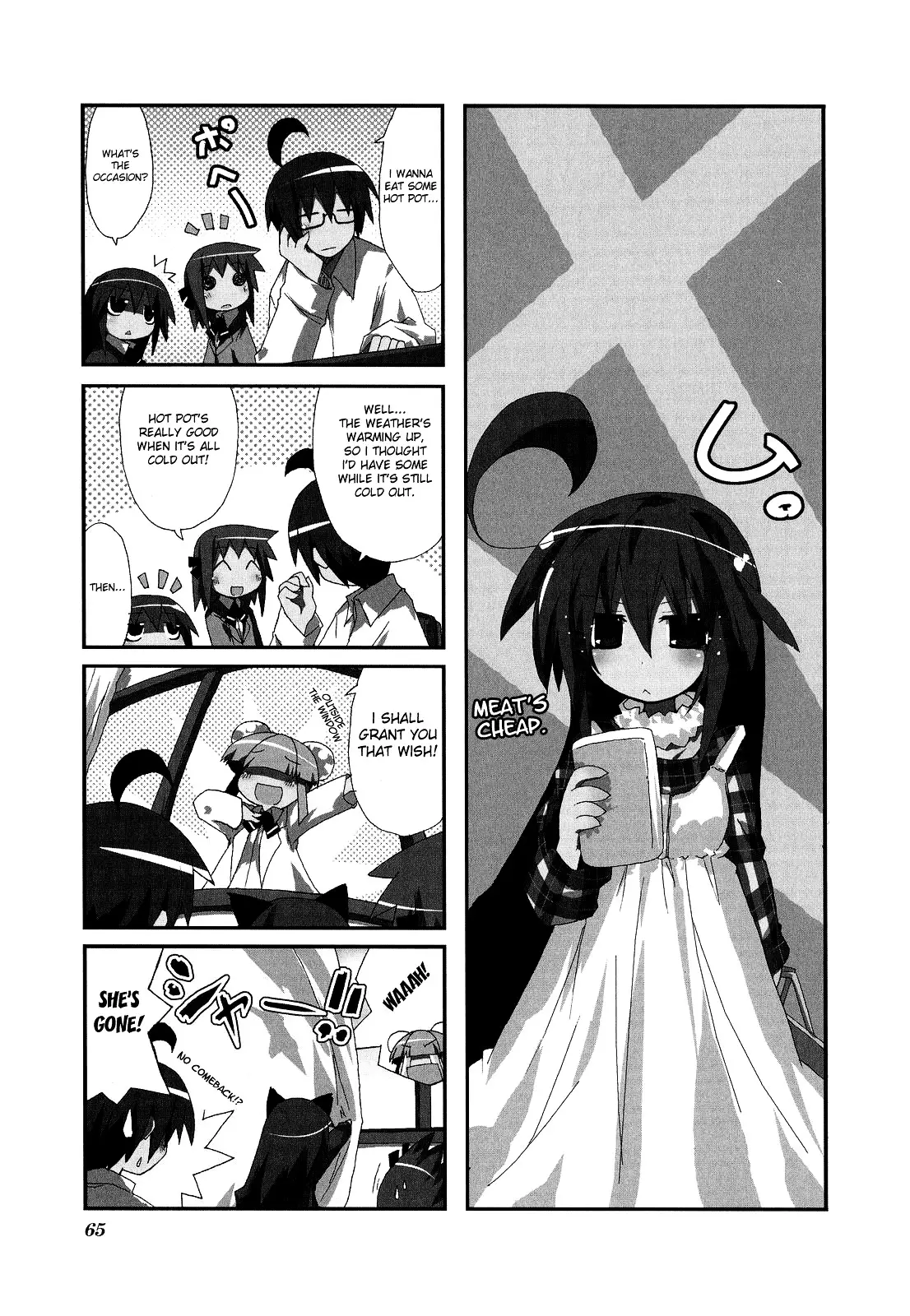 Acchi Kocchi - 9 page 1