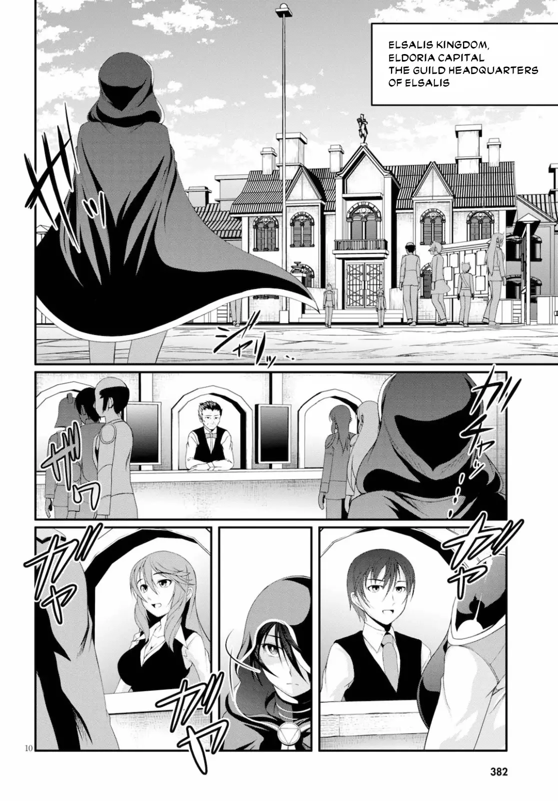 Tensei Inja Wa Hokusoemu - 1 page 11