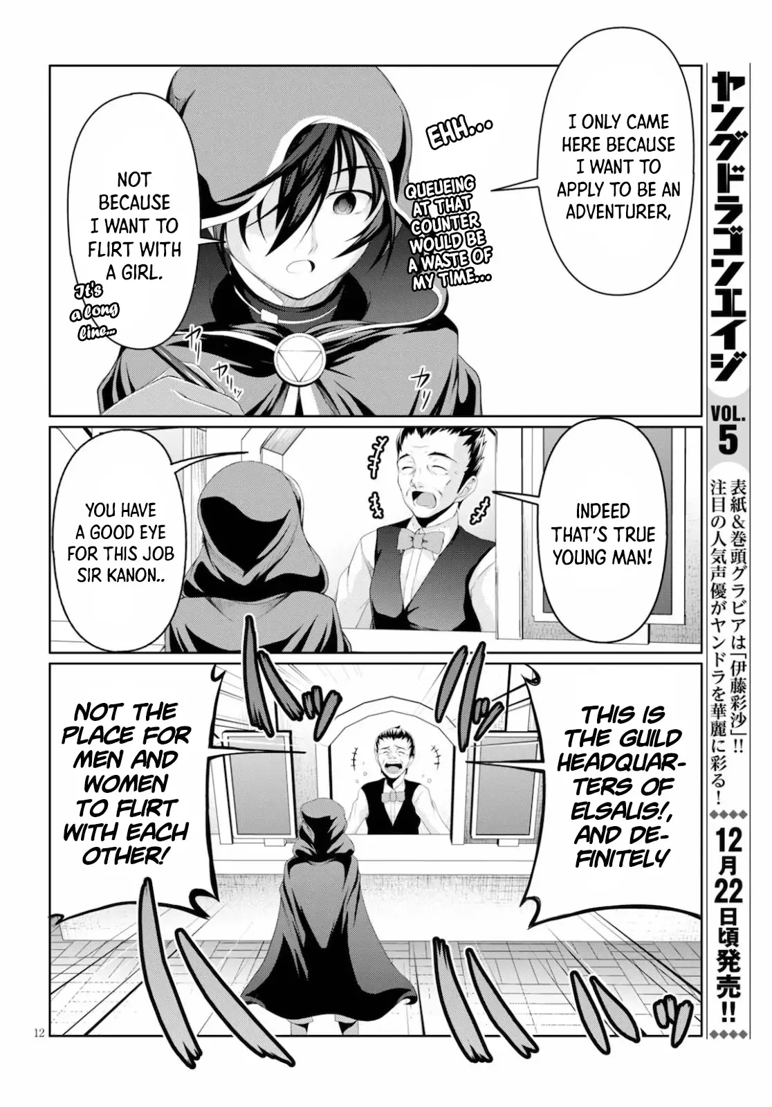 Tensei Inja Wa Hokusoemu - 1 page 13