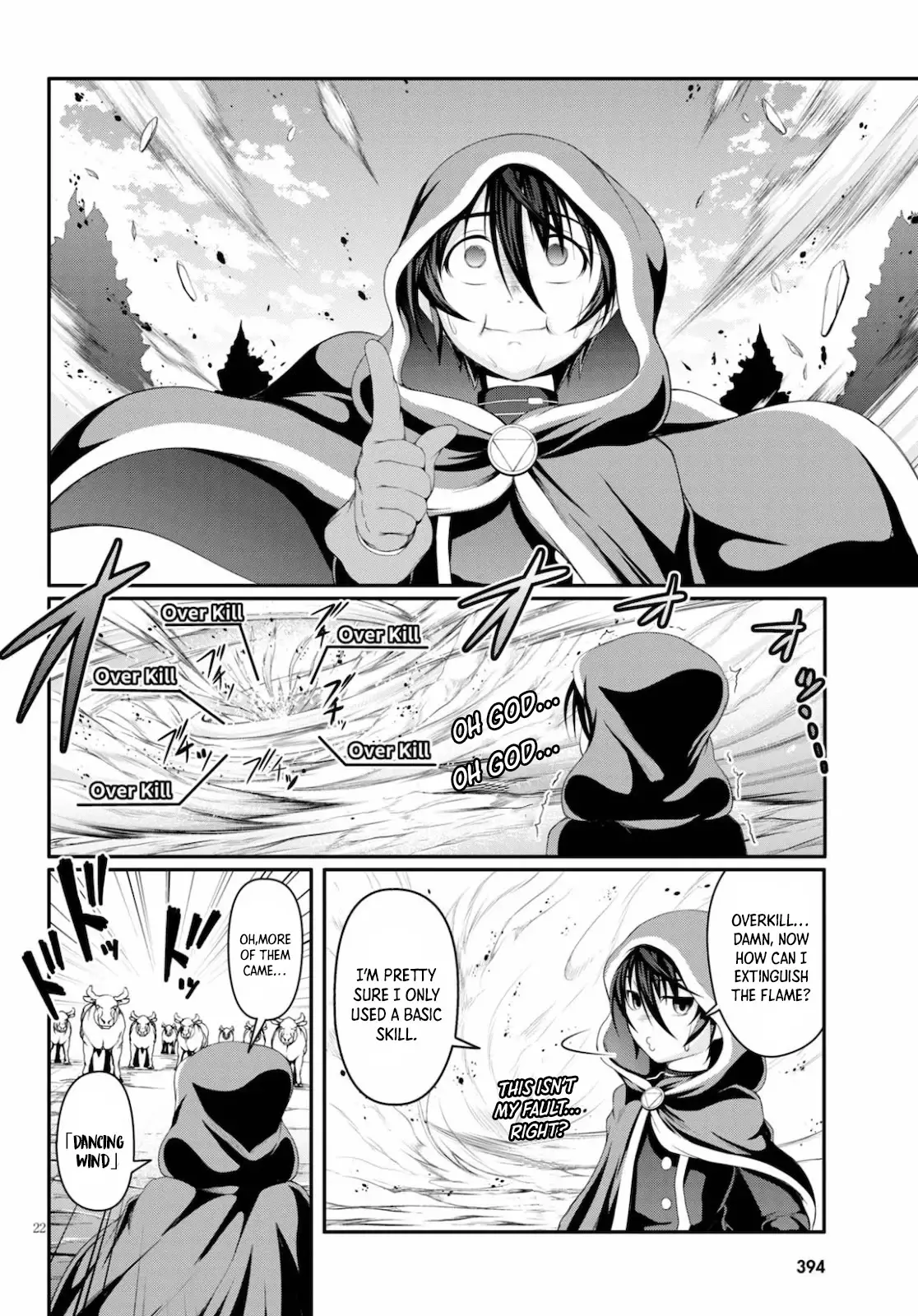 Tensei Inja Wa Hokusoemu - 1 page 23