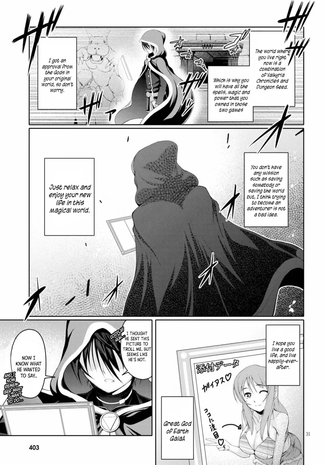 Tensei Inja Wa Hokusoemu - 1 page 32