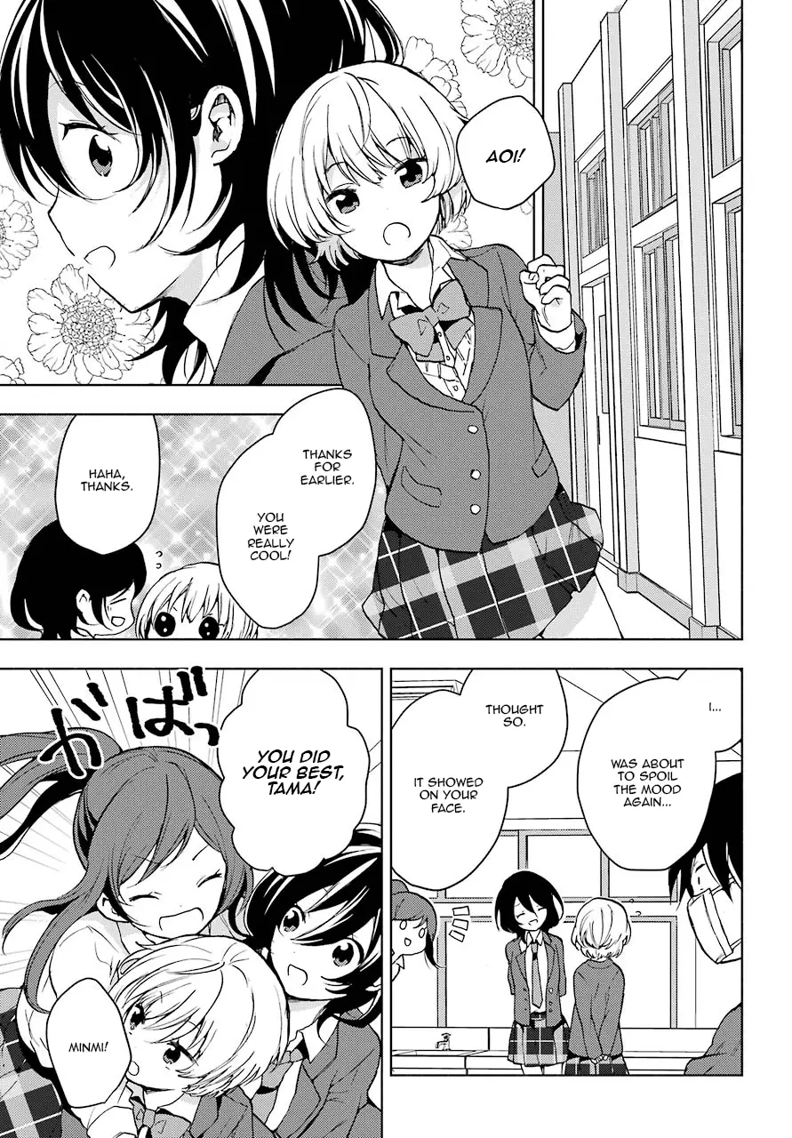 Jaku-Chara Tomozaki-Kun - 2 page 49