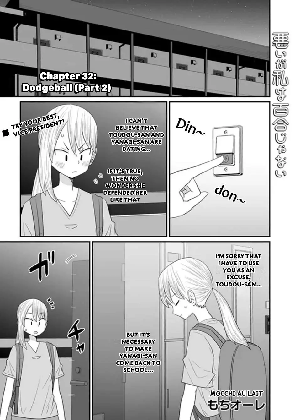 Sorry But I'm Not Yuri - 32 page 1-e53eba64