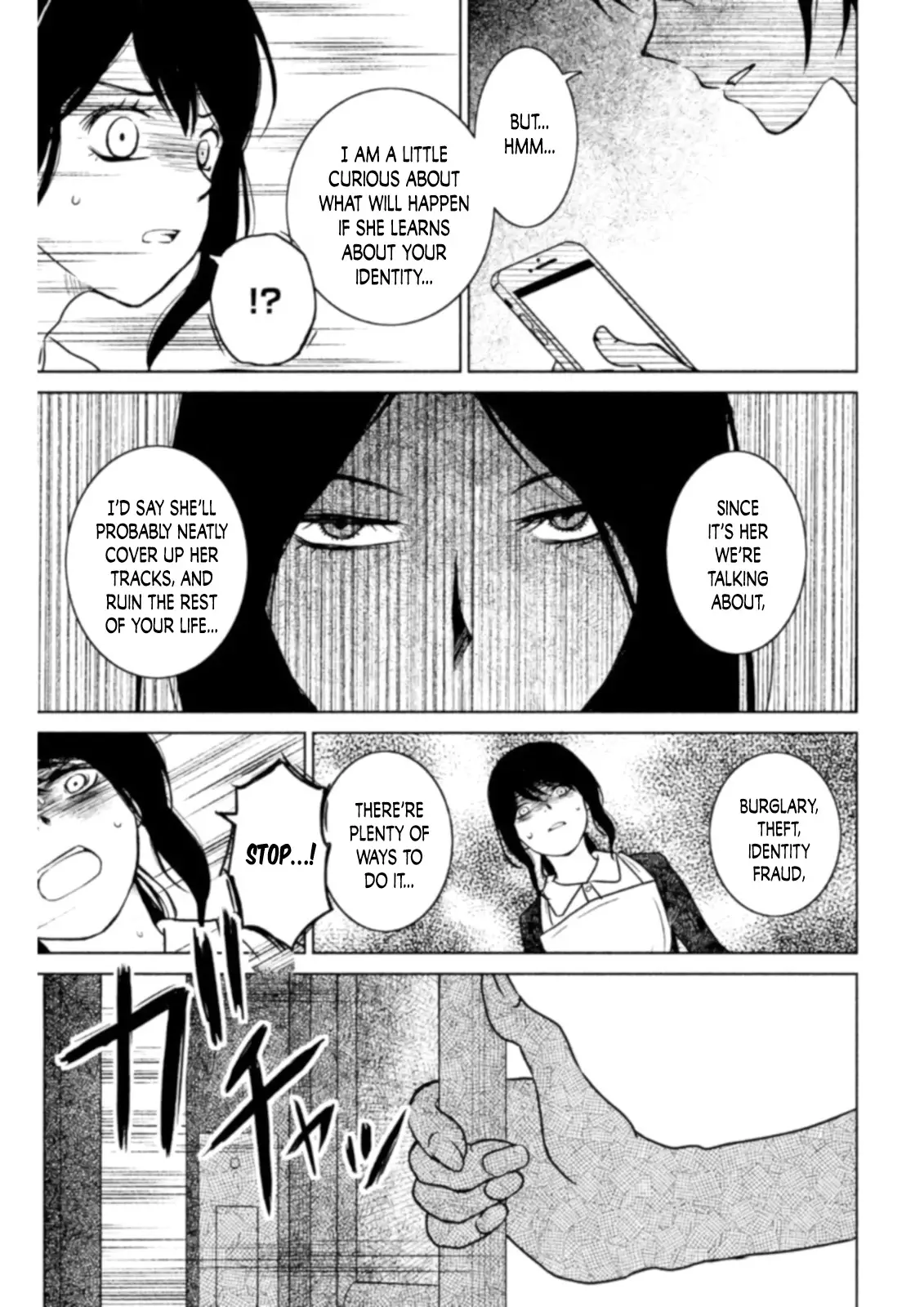 Mitarai-Ke, Enjou Suru - 10 page 12