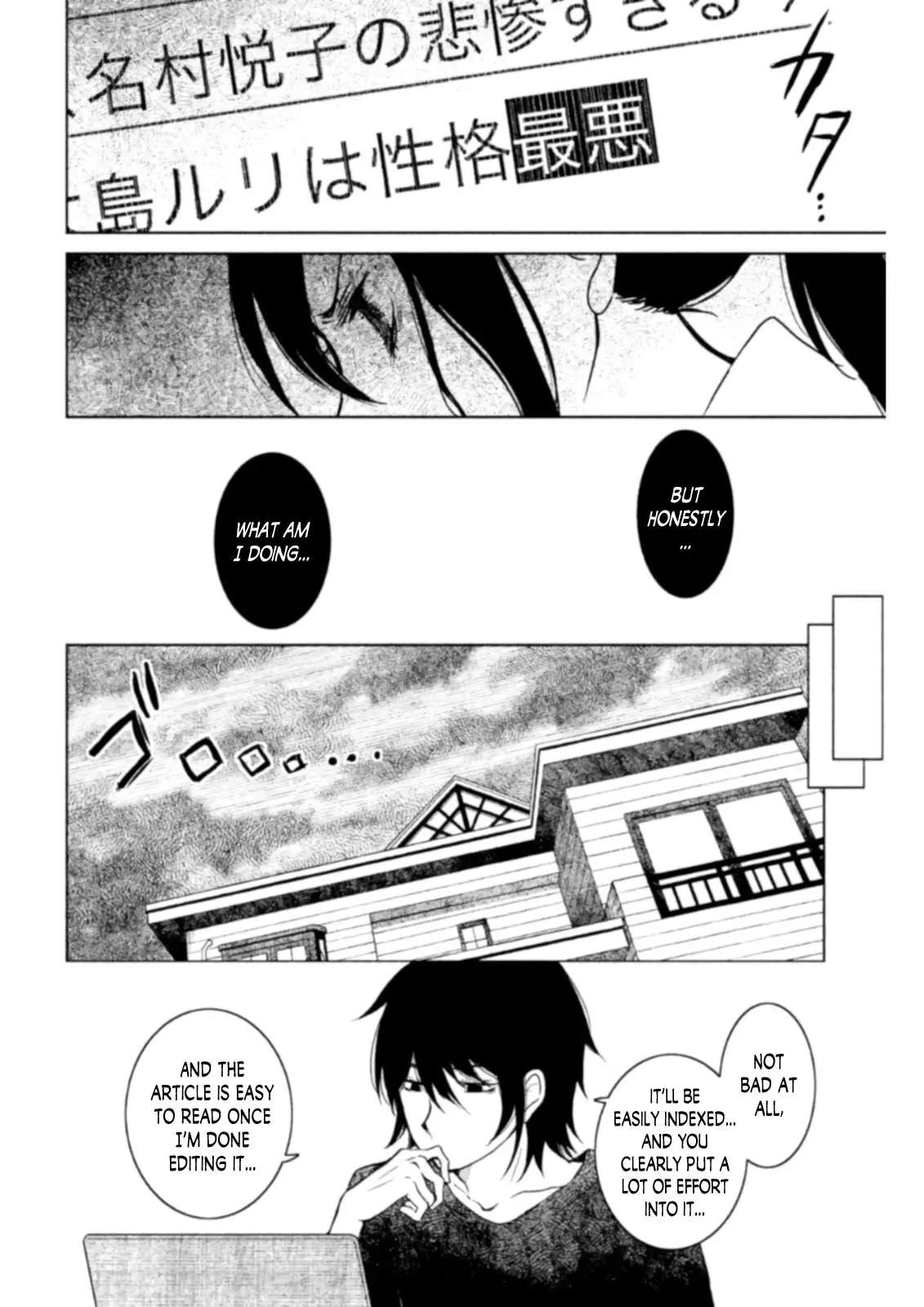 Mitarai-Ke, Enjou Suru - 11 page 22