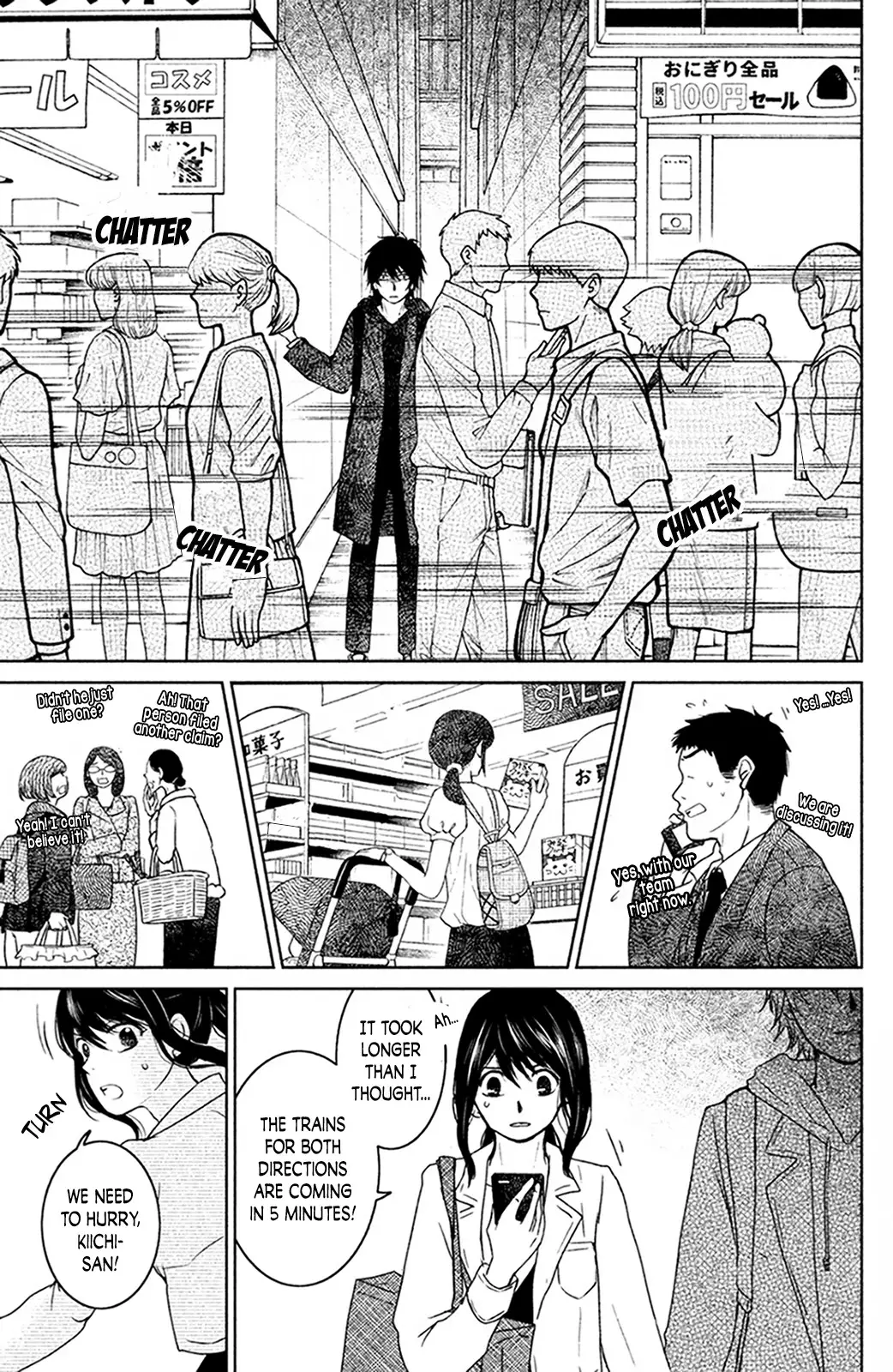 Mitarai-Ke, Enjou Suru - 15 page 10