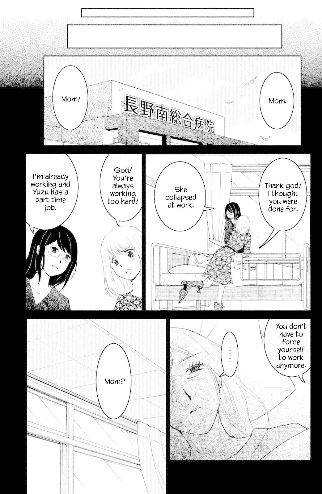 Mitarai-Ke, Enjou Suru - 2 page 27