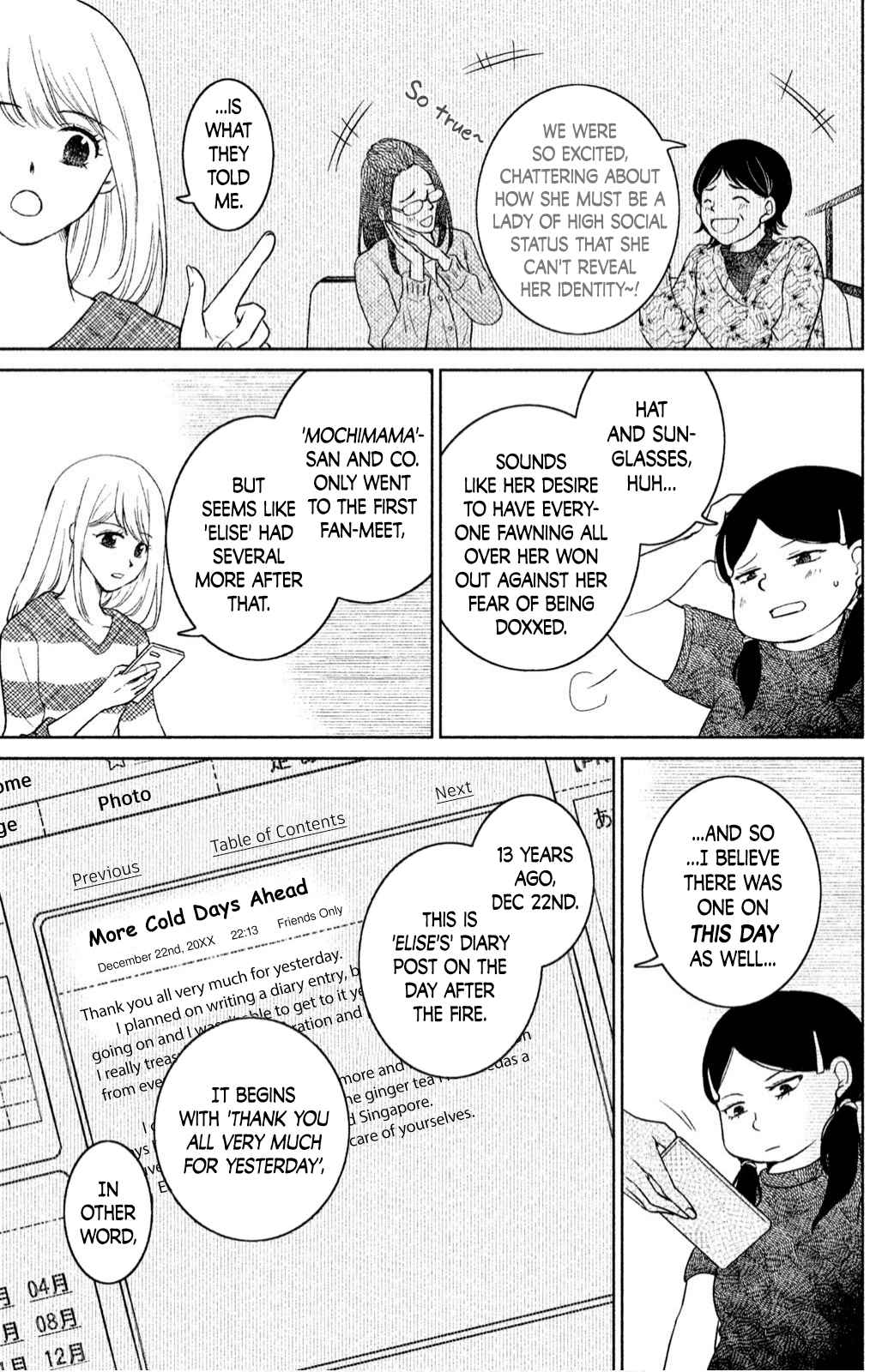 Mitarai-Ke, Enjou Suru - 24 page 5-12d8212f