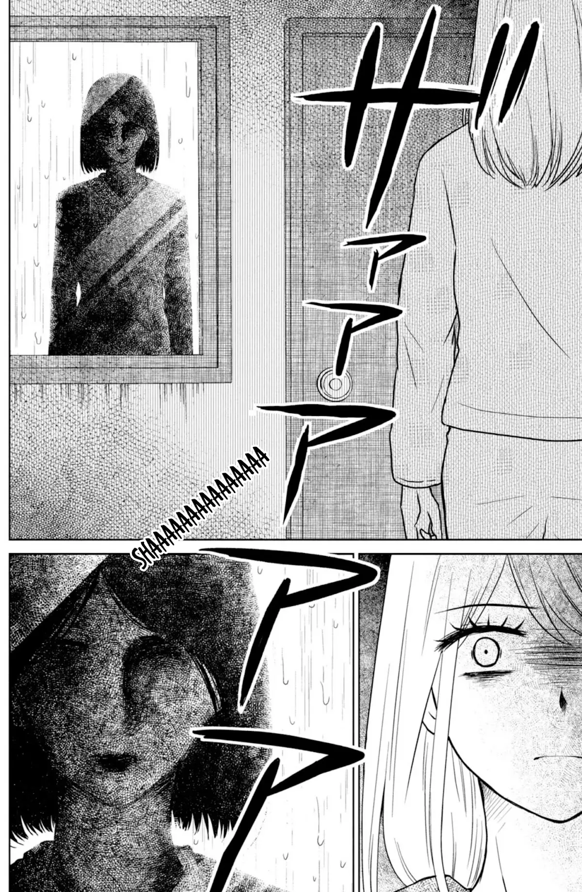 Mitarai-Ke, Enjou Suru - 29 page 4-1f30e674