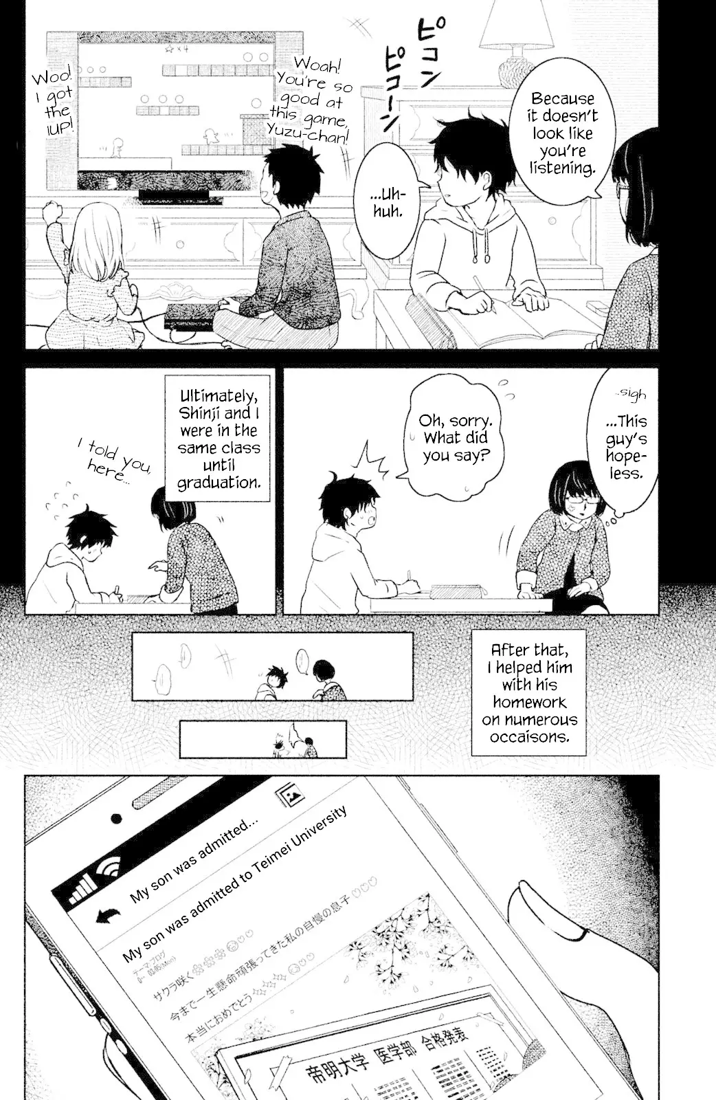 Mitarai-Ke, Enjou Suru - 3 page 16