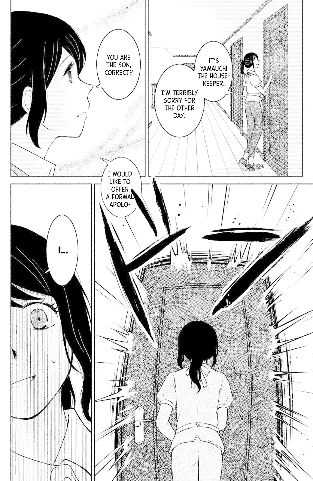 Mitarai-Ke, Enjou Suru - 3 page 22