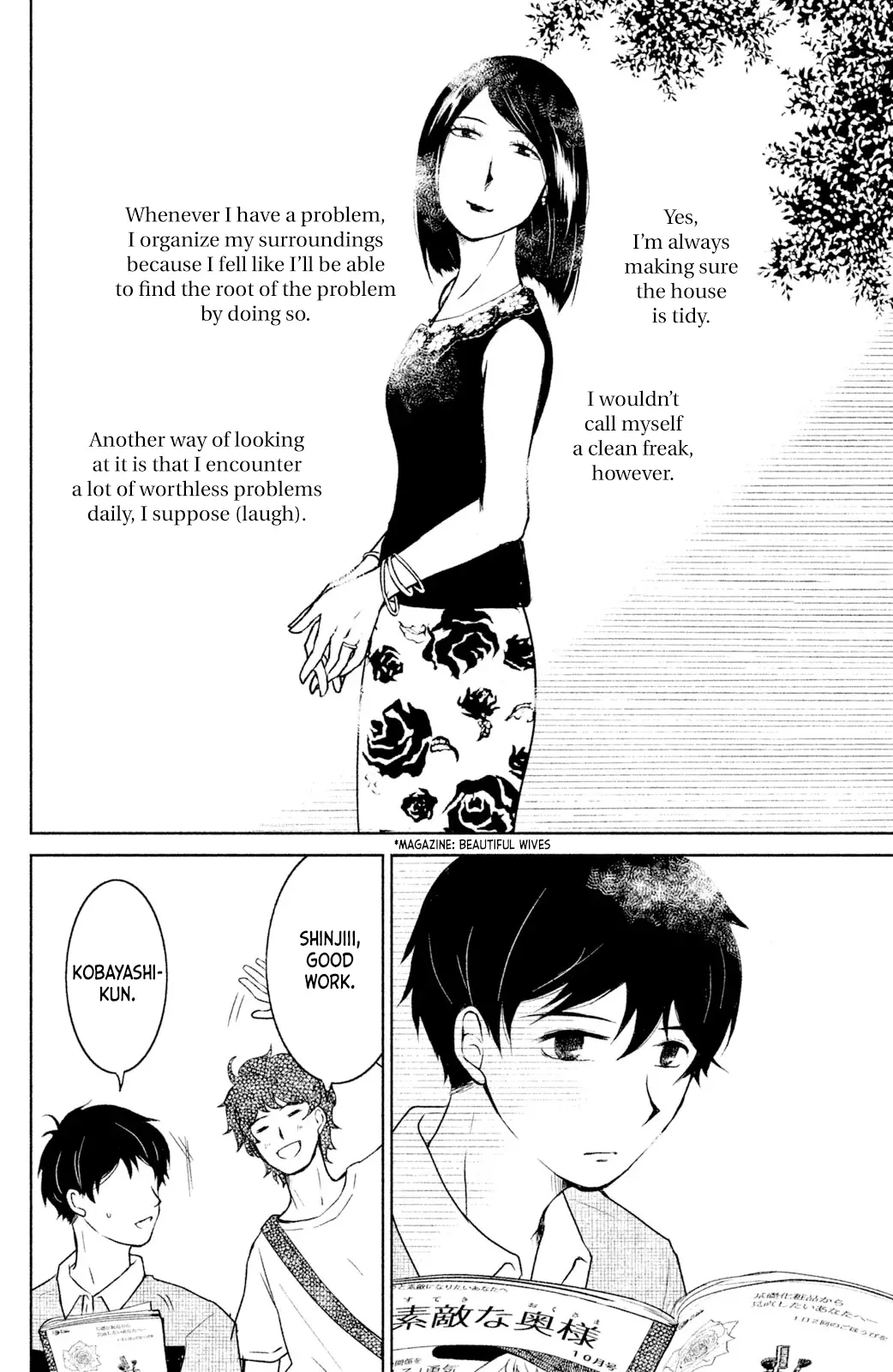 Mitarai-Ke, Enjou Suru - 4 page 2