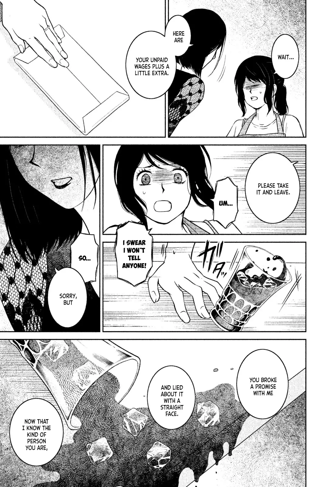 Mitarai-Ke, Enjou Suru - 5 page 36
