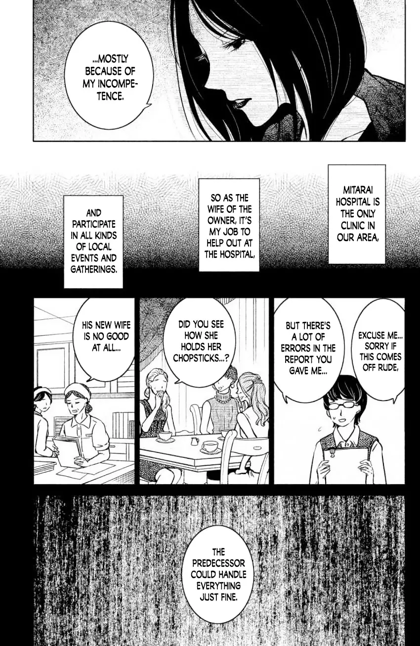 Mitarai-Ke, Enjou Suru - 7 page 20