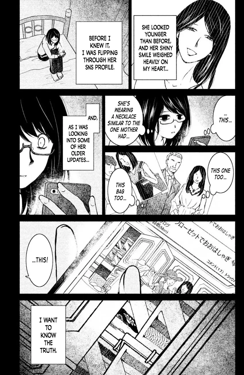 Mitarai-Ke, Enjou Suru - 8 page 29