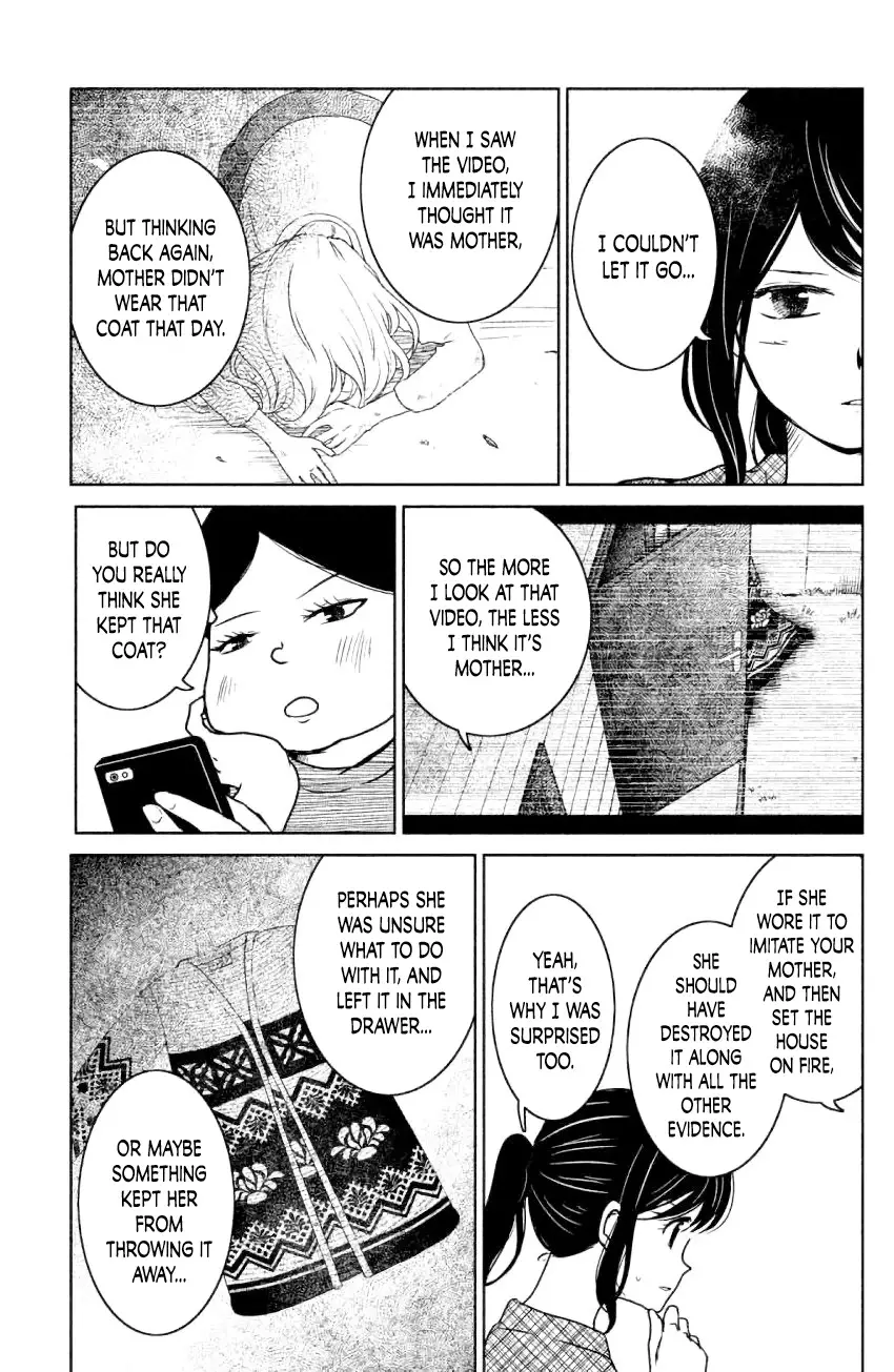 Mitarai-Ke, Enjou Suru - 9 page 3